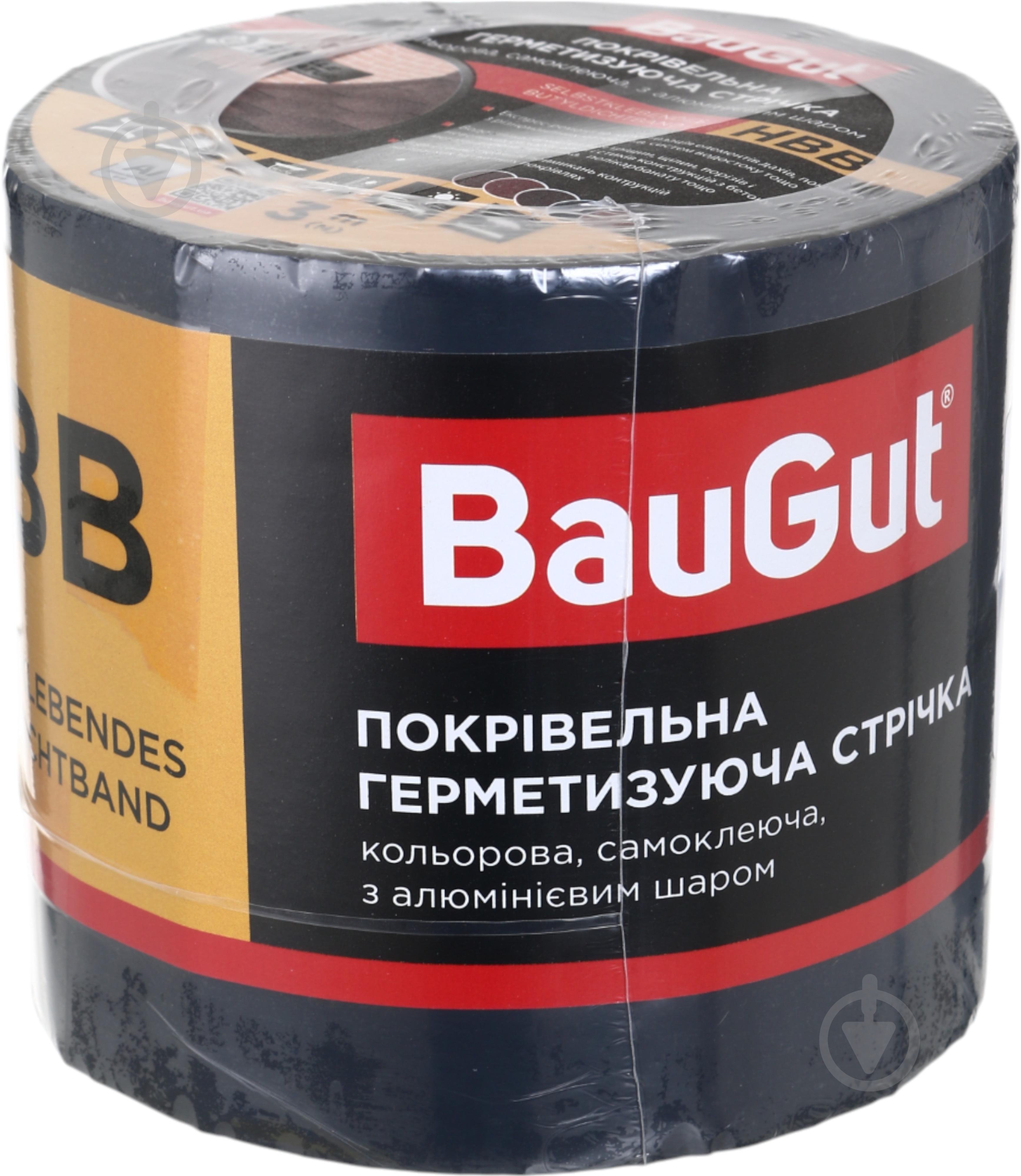 Стрічка герметизуюча бутилкаучукова BauGut HBB 100 мм x 3 м графітова - фото 1