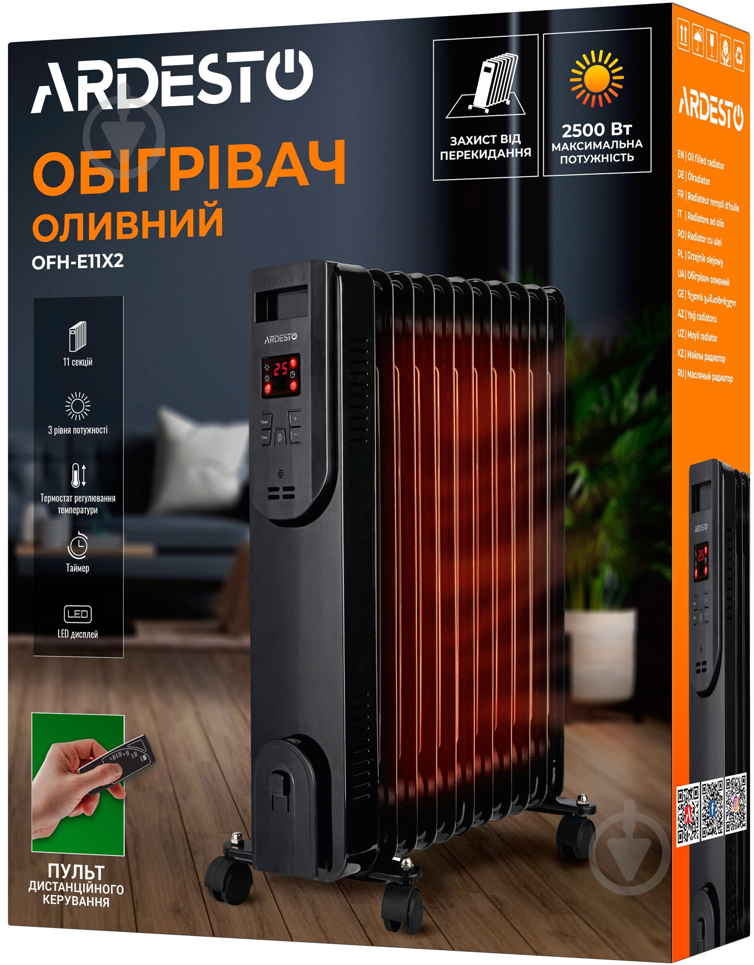 Масляный обогреватель ARDESTO OFH-E11X2 - фото 12