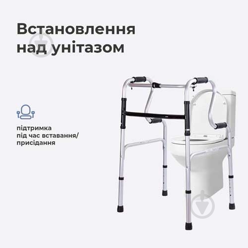Ходунки дорослі OSD OSD-RB-1101 - фото 10