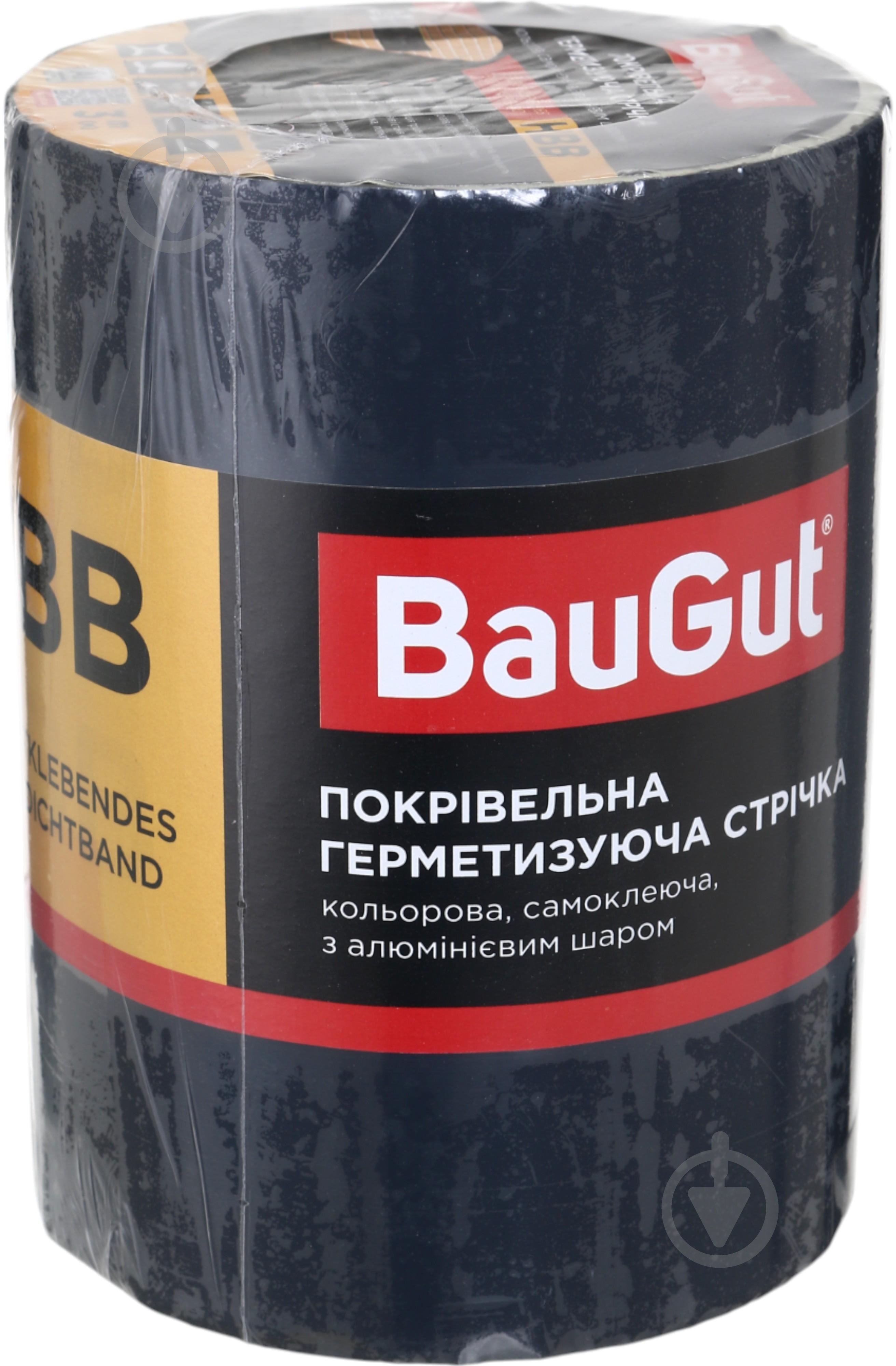 Стрічка герметизуюча бутилкаучукова BauGut HBB 150 мм x 3 м графітова - фото 1