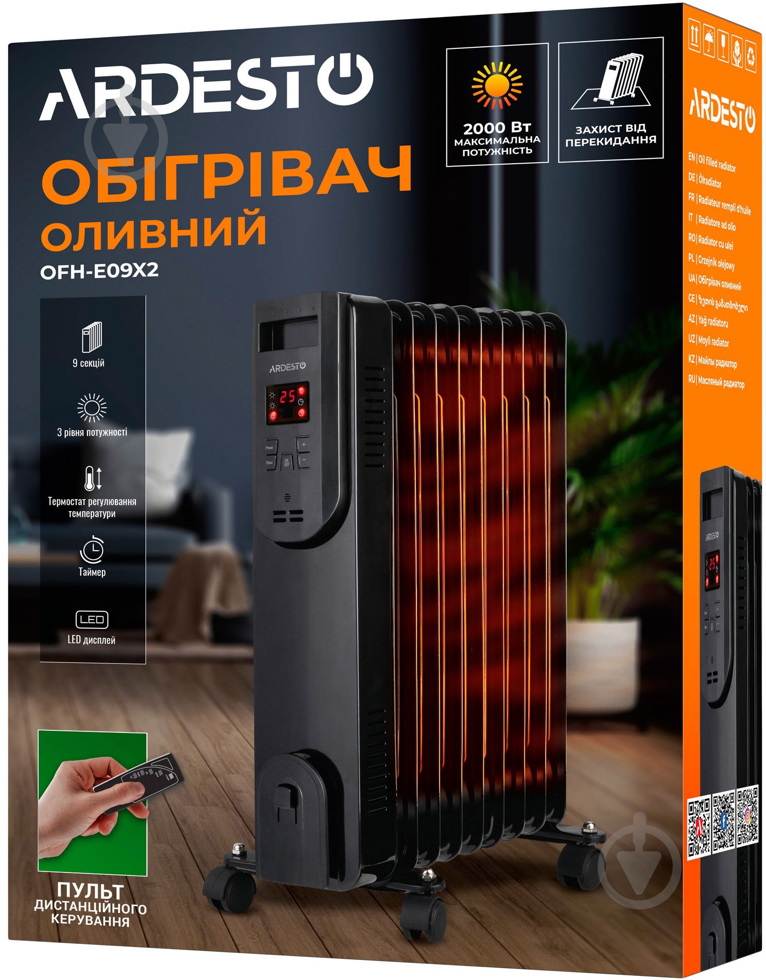 Масляний обігрівач ARDESTO OFH-E09X2 - фото 12