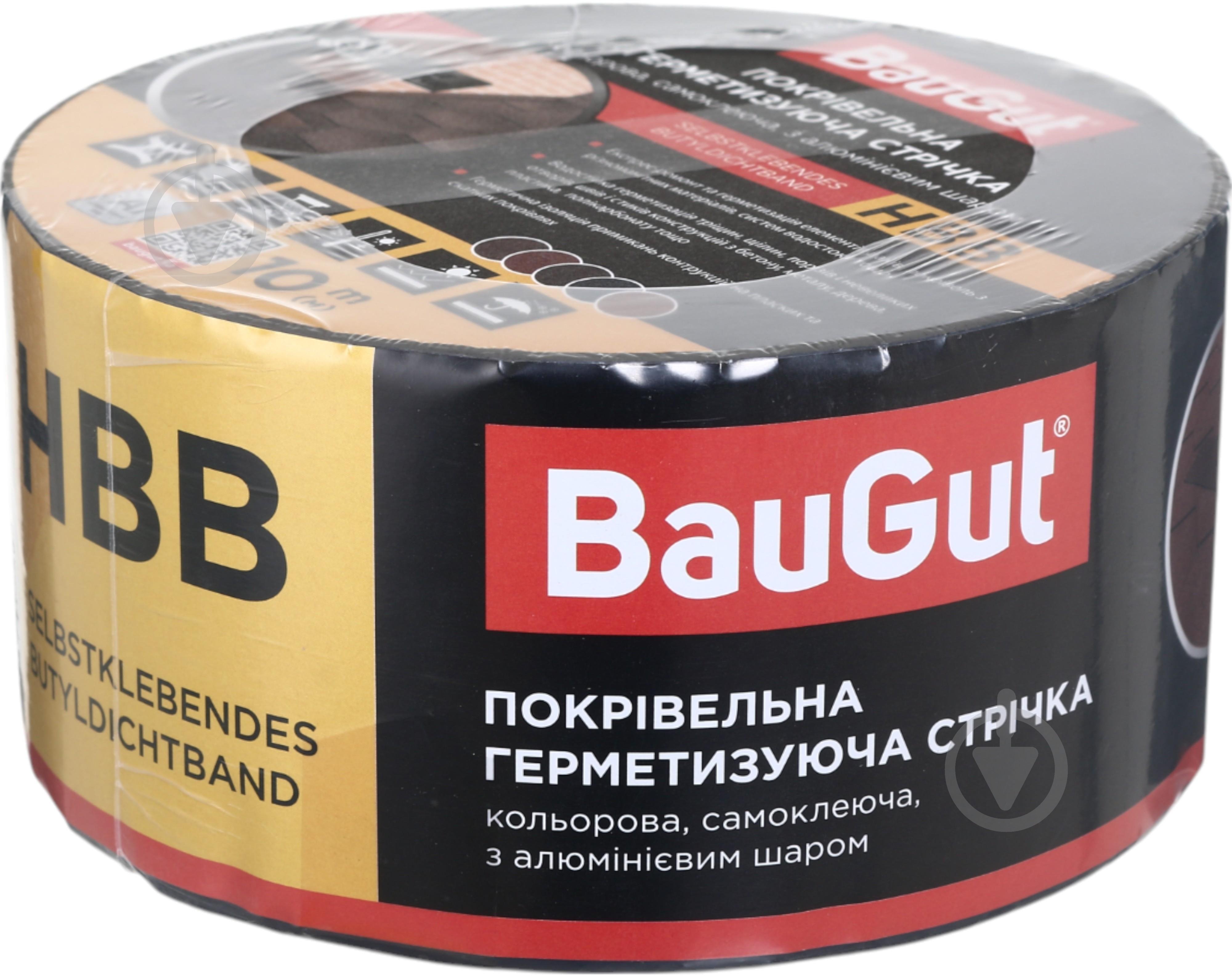 Стрічка герметизуюча бутилкаучукова BauGut HBB 75 мм x 10 м графітова - фото 1