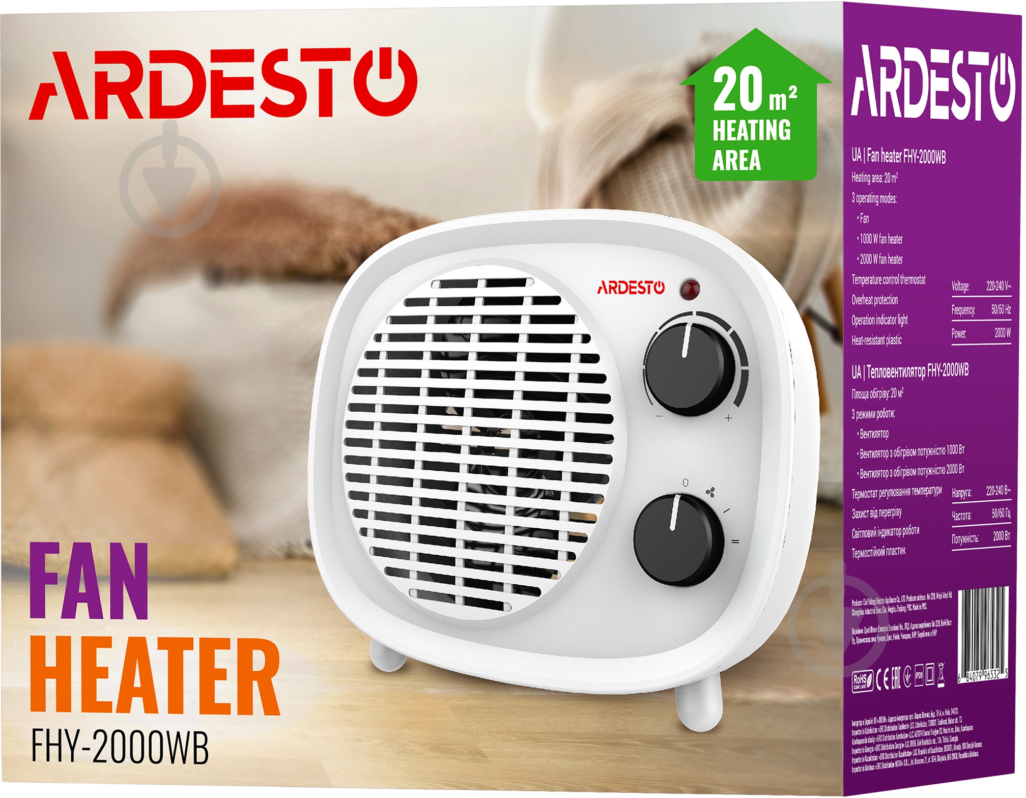 Тепловентилятор ARDESTO FHY-2000WB - фото 6