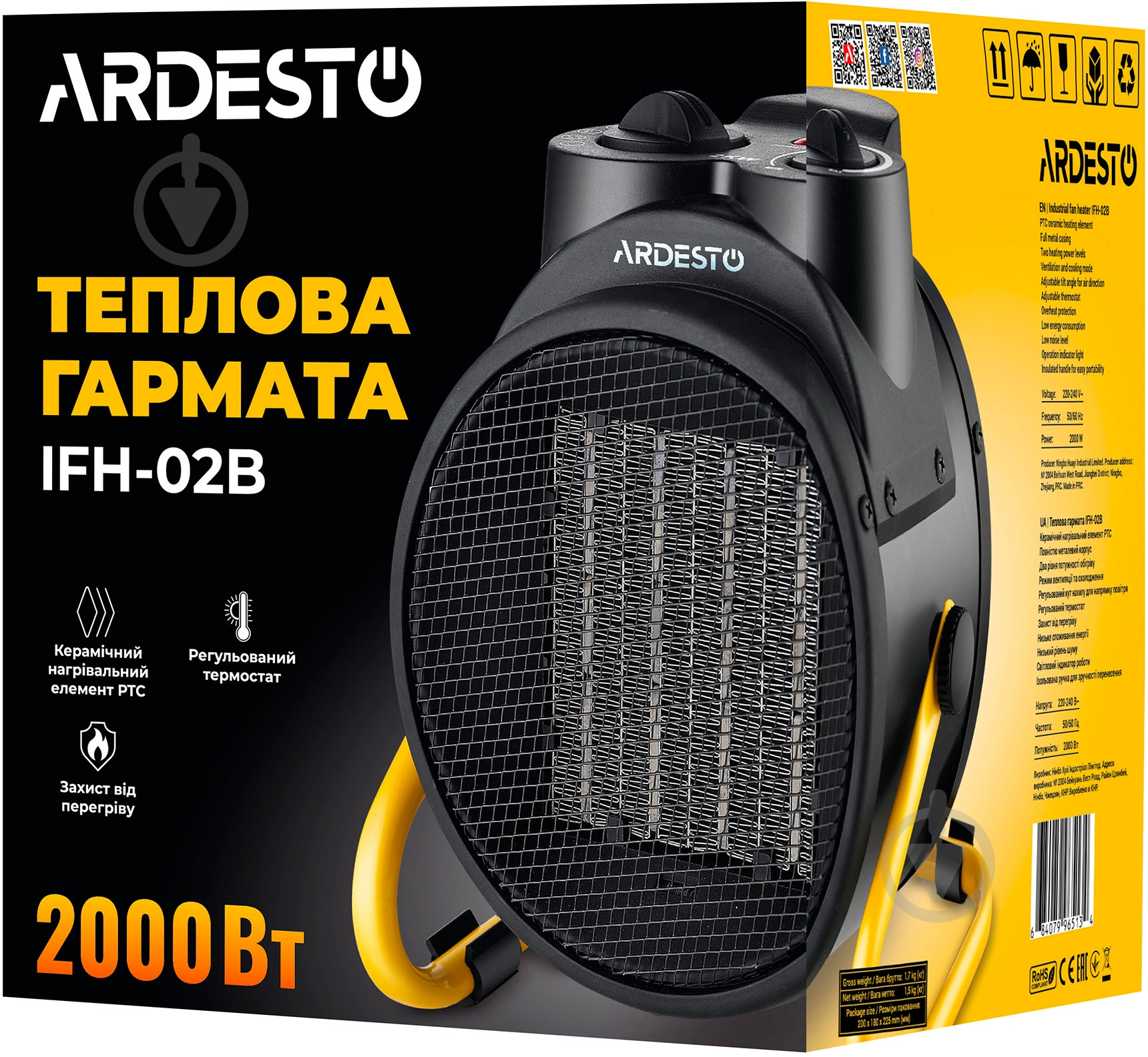 Тепловентилятор Ardesto IFH-02B - фото 10