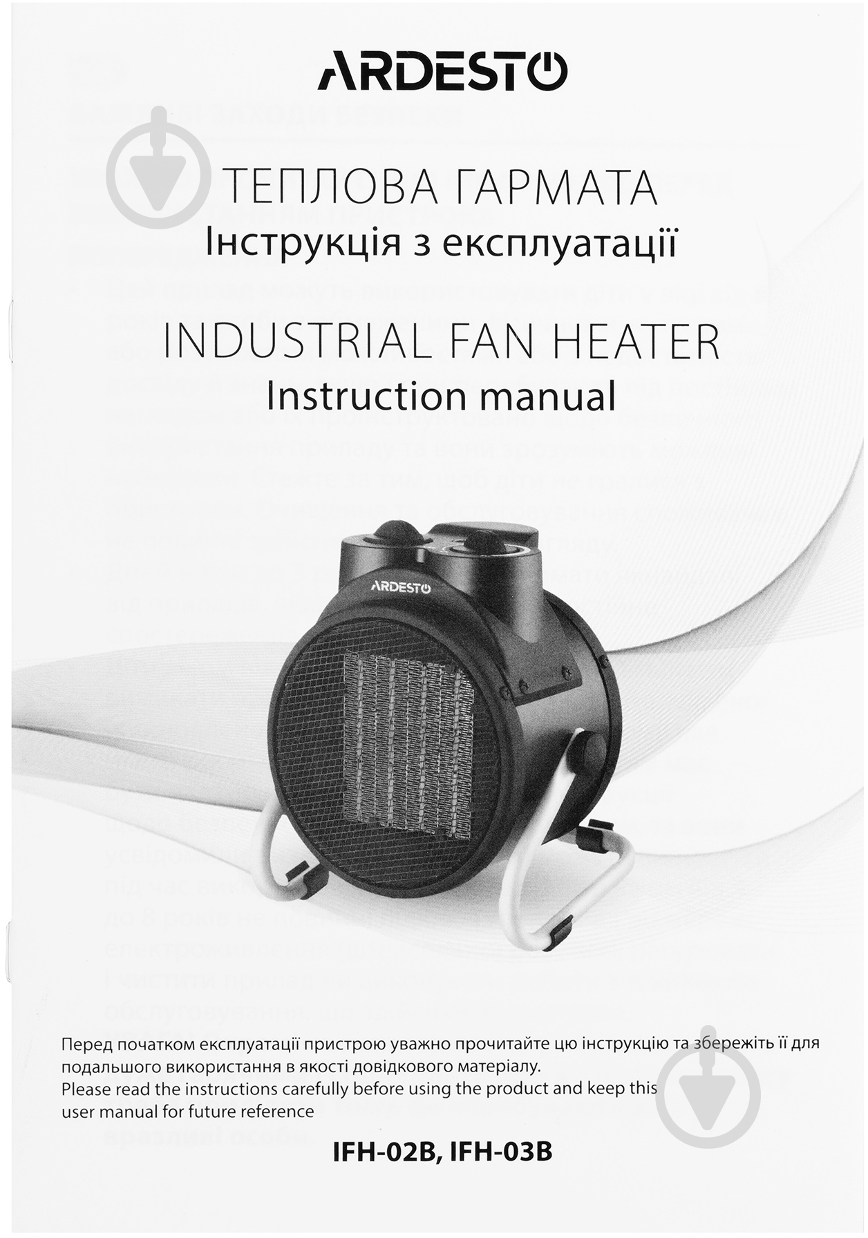 Тепловентилятор Ardesto IFH-02B - фото 9