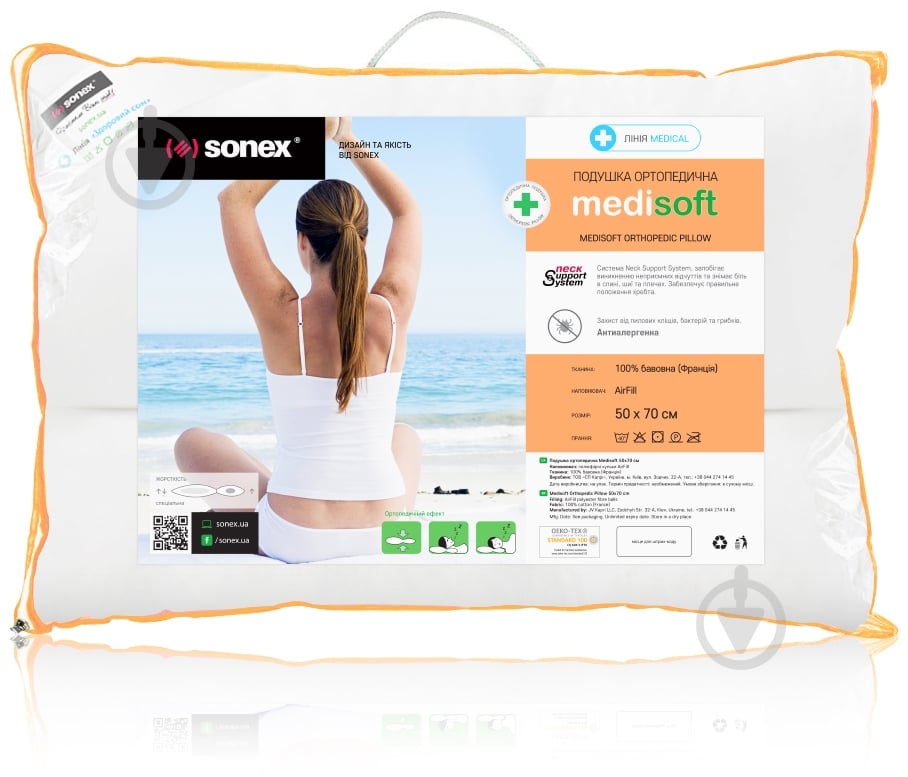 Подушка Medisoft 50x70 см Антибактеріальна Sonex - фото 3