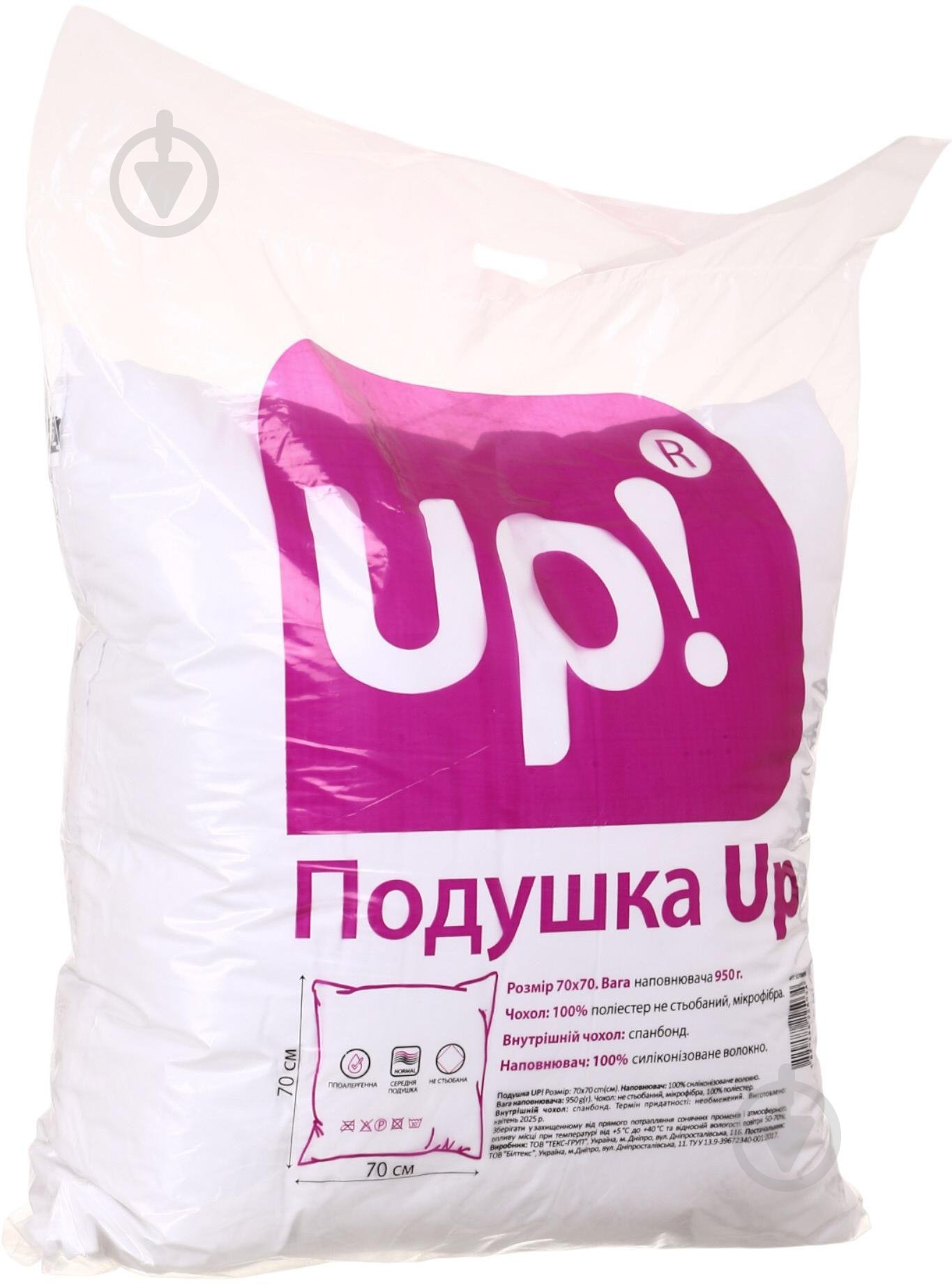 Подушка 950 г UP! (Underprice) 70x70 см білий - фото 5