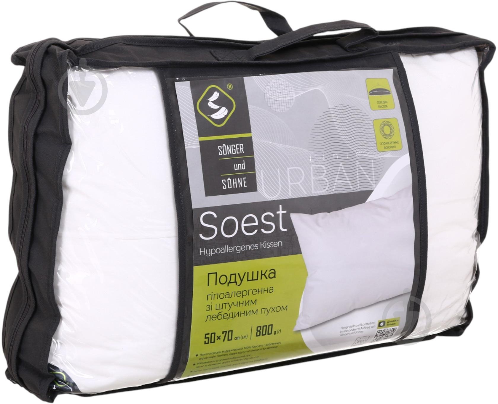 Подушка с кантом Soest Songer und Sohne 50x70 см белый - фото 6