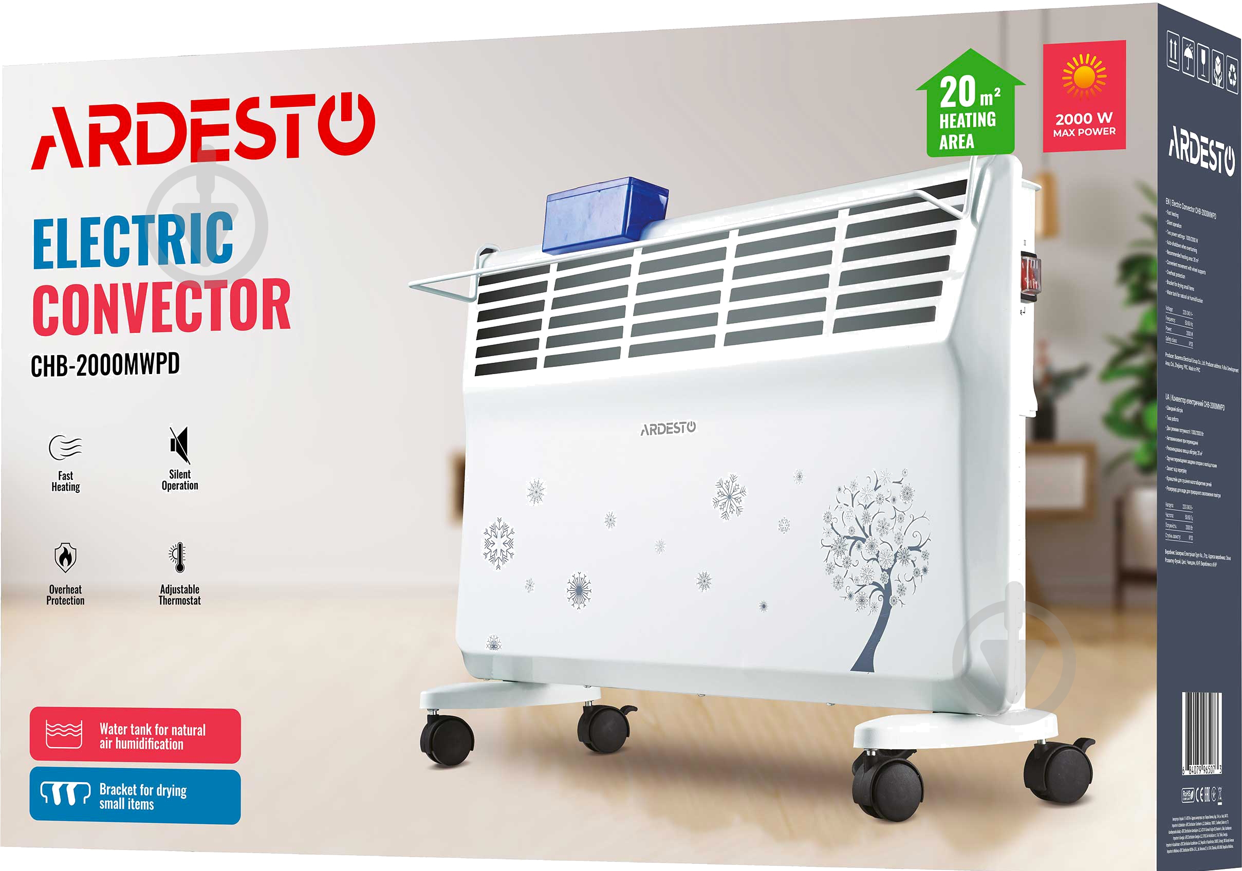 Конвектор электрический Ardesto CHB-2000MWPD - фото 8 Конвектор электрический Ardesto CHB-2000MWPD - фото 8