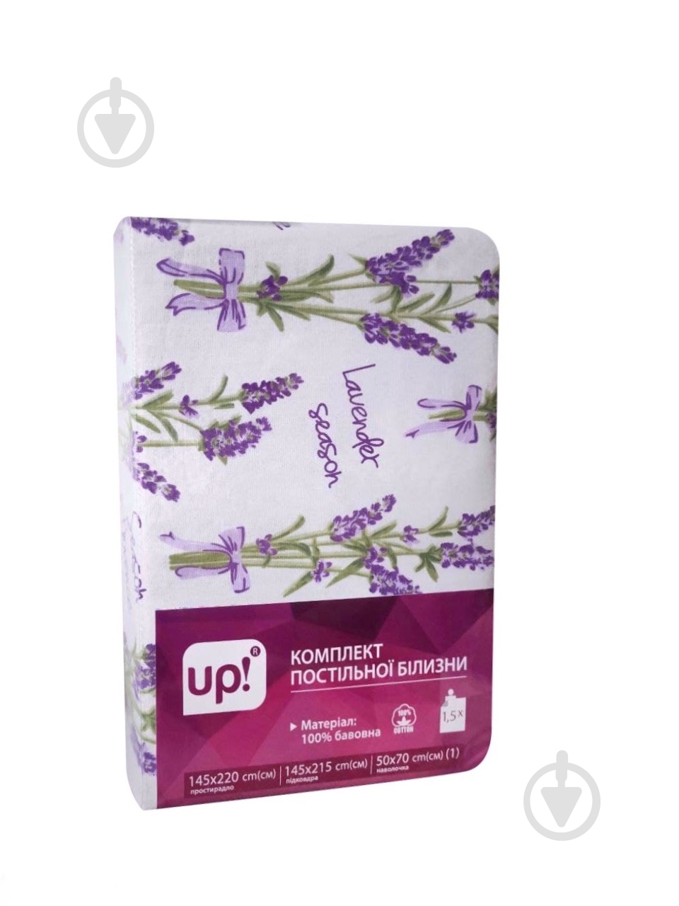 Комплект постельного белья Лаванда 1,5 белый с рисунком UP! (Underprice) - фото 3