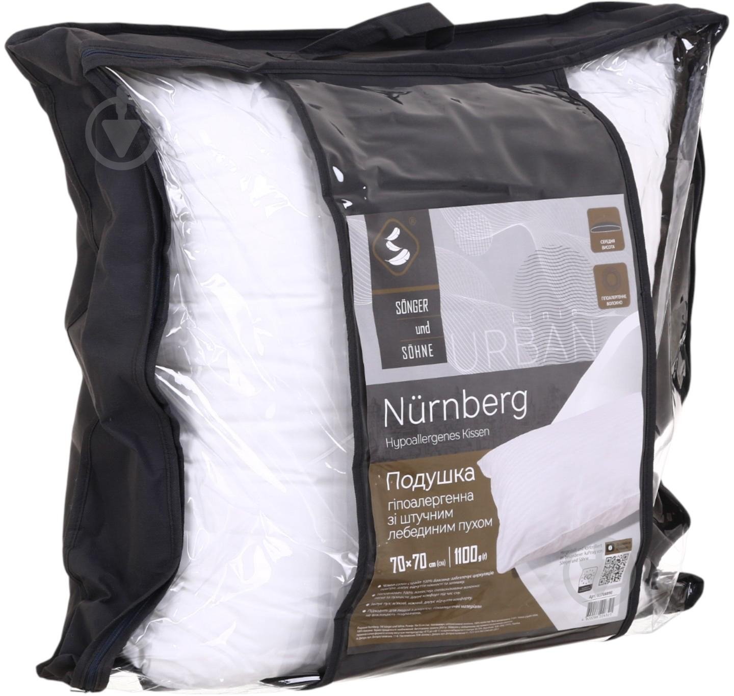 Подушка с кантом Nurnberg Songer und Sohne 70x70 см белый - фото 5