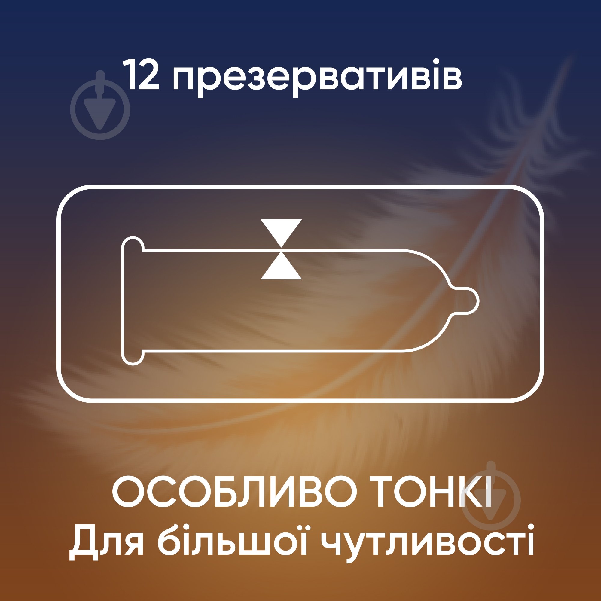 Презервативи Contex Lights (особливо тонкі) 12 шт. - фото 6