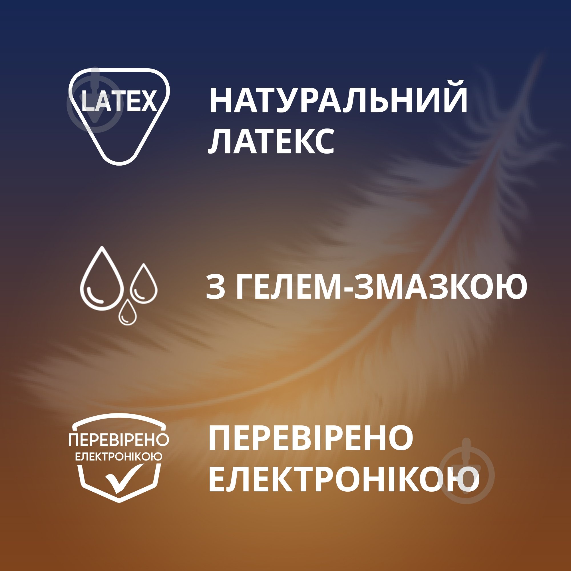 Презервативи Contex Lights (особливо тонкі) 12 шт. - фото 4