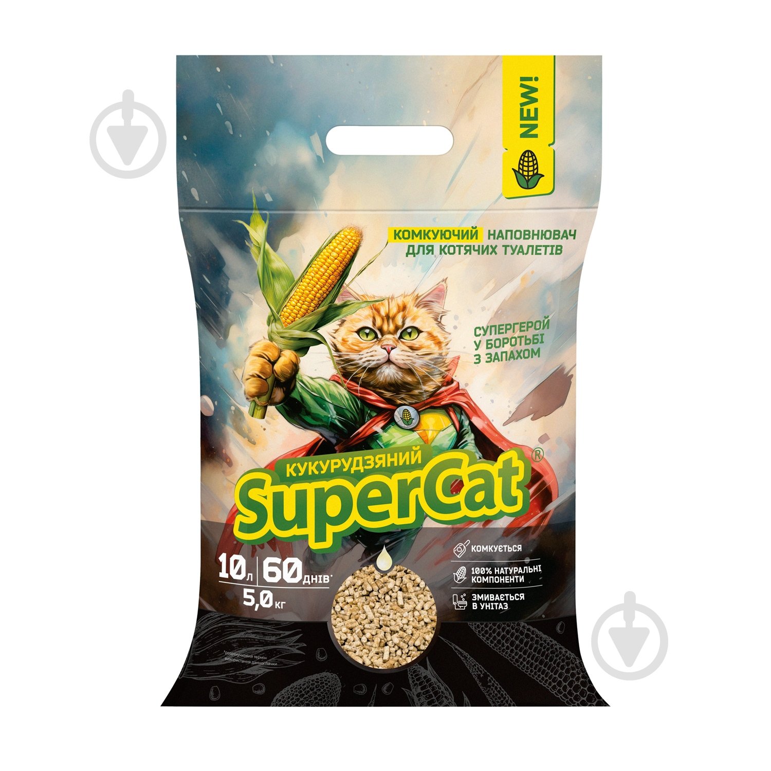 Наполнитель для кошачьего туалета SuperCat комкующийся кукурузный 5 кг - фото 1 Наполнитель для кошачьего туалета SuperCat комкующийся кукурузный 5 кг - фото 1