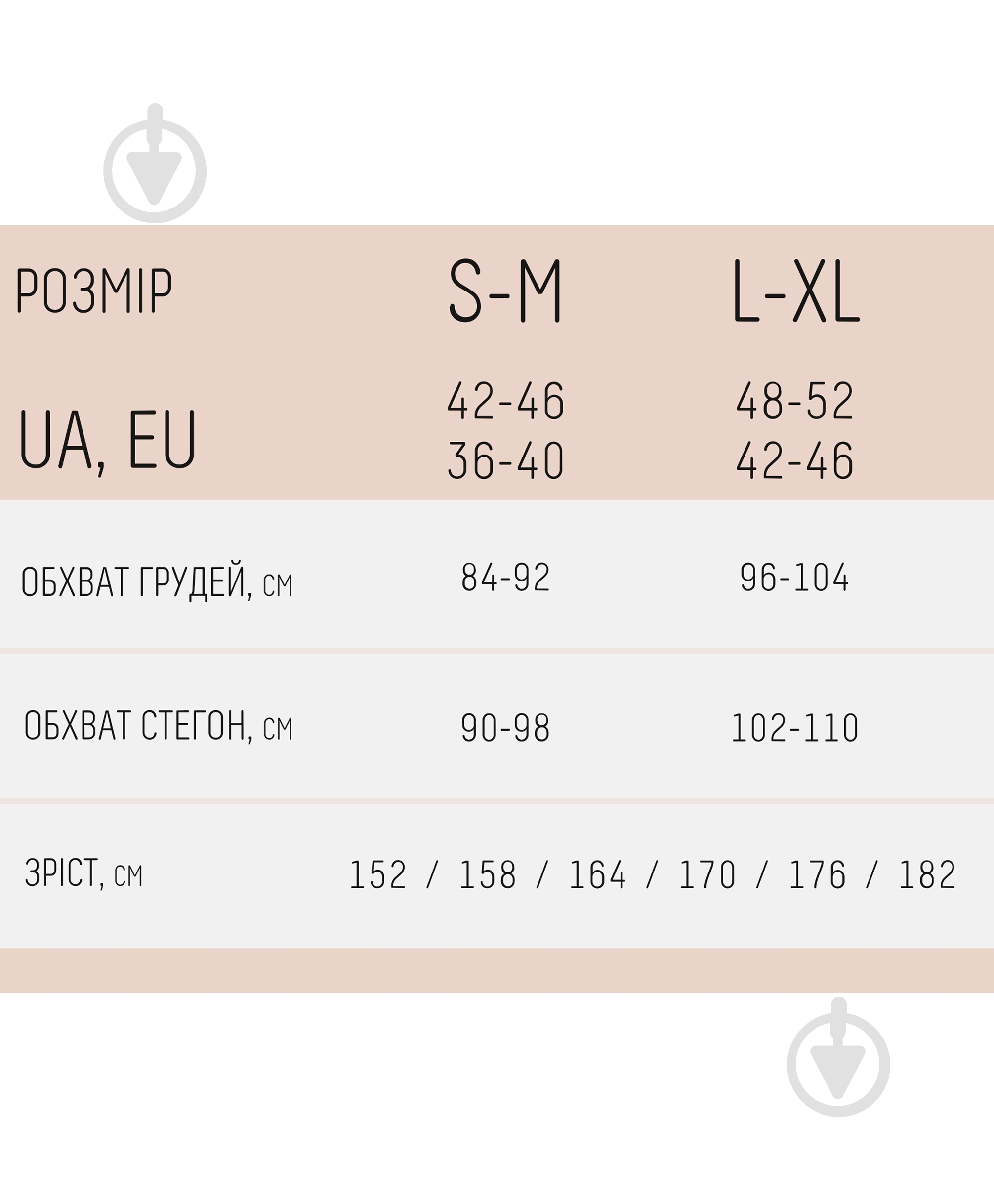 Шорты Giulia SHORTS SHAPE р. L/XL пудровый - фото 6 Шорты Giulia SHORTS SHAPE р. L/XL пудровый - фото 6
