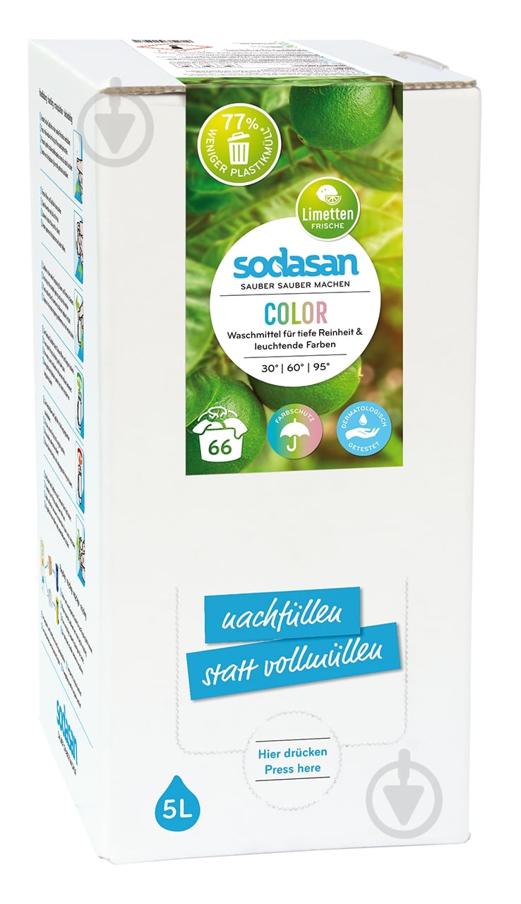 Гель для машинной и ручной стирки Sodasan Color-Sensitiv 5 л - фото 2
