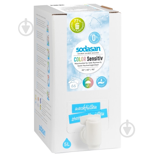 Гель для машинной и ручной стирки Sodasan Color-Sensitiv 5 л - фото 1