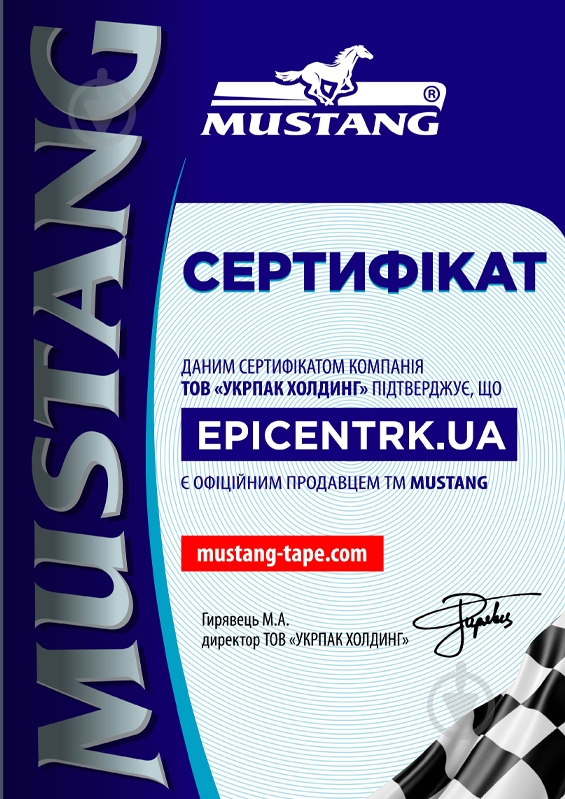 УЦІНКА! стрижні клейові Mustang Standard Stick 11 мм 10 шт. (УЦ №85) - фото 4