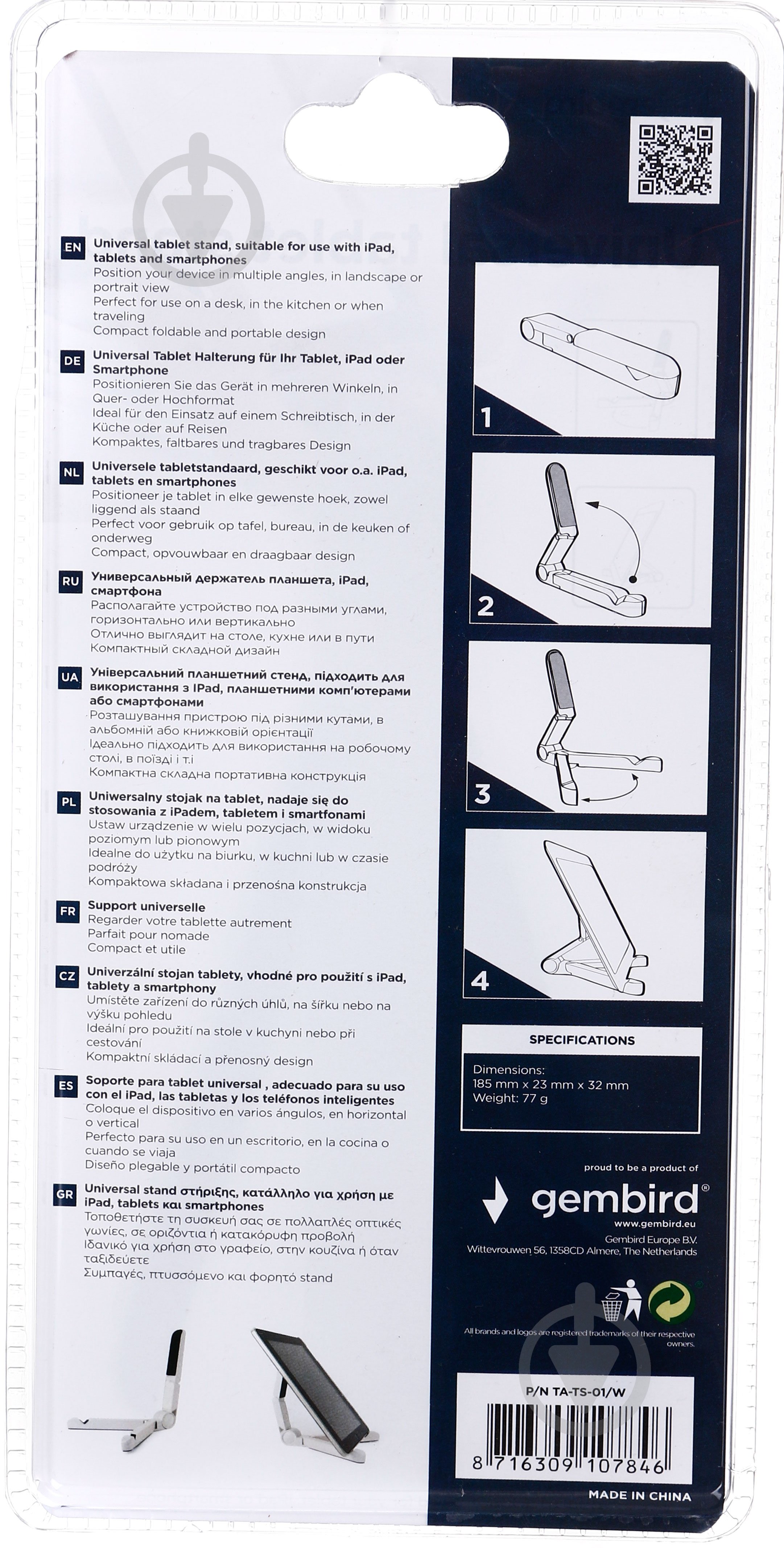 Подставка для планшета белый ТН10001 Арніка - фото 7