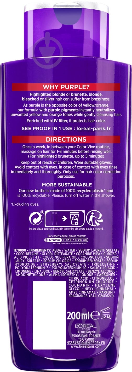 Шампунь L'Oreal Paris Elseve Purple для освітленого та мелірованого волосся 200 мл - фото 2 Шампунь L'Oreal Paris Elseve Purple для освітленого та мелірованого волосся 200 мл - фото 2