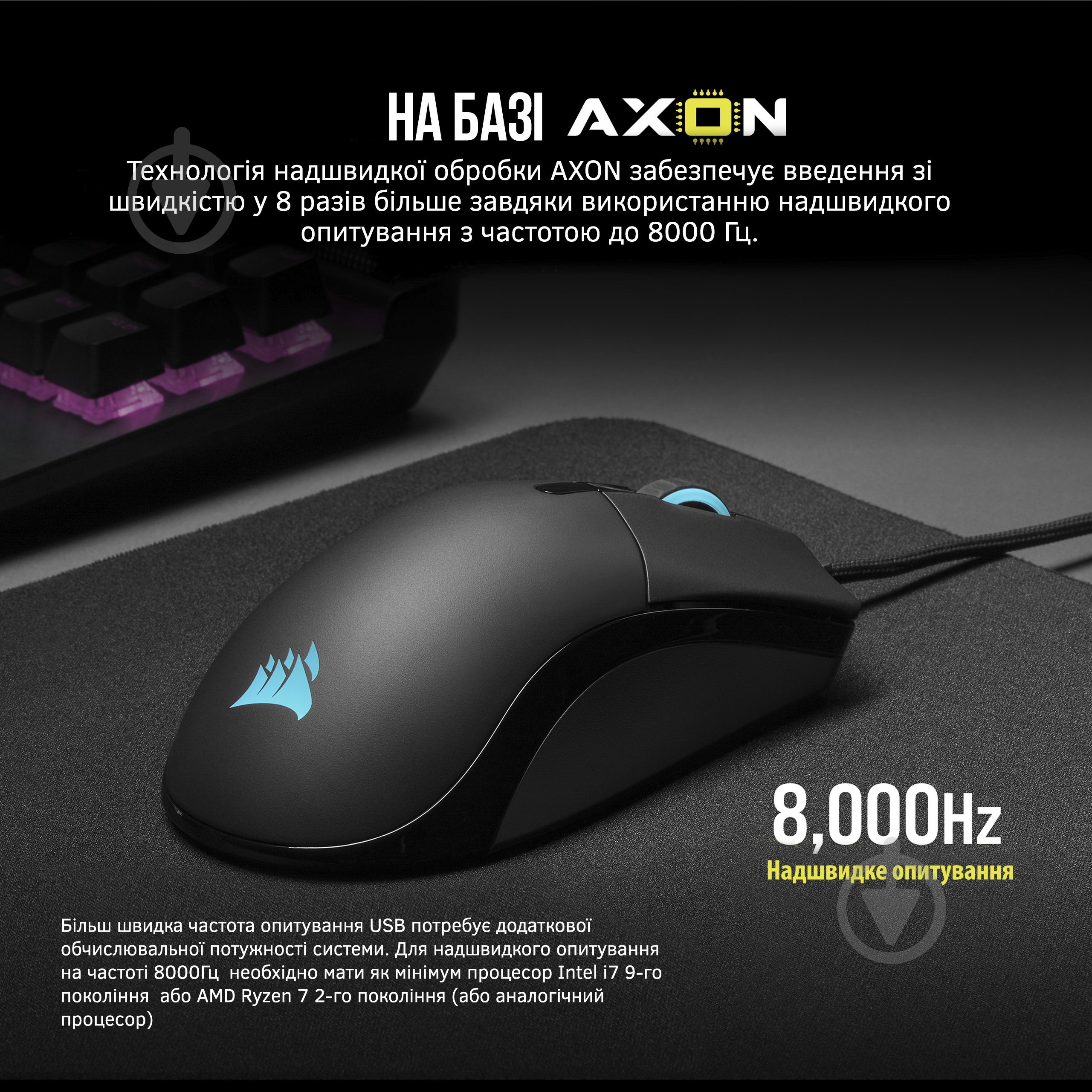 Мышь Corsair Sabre Pro RGB black (CH-9303111-EU) - фото 7 Мышь Corsair Sabre Pro RGB black (CH-9303111-EU) - фото 7