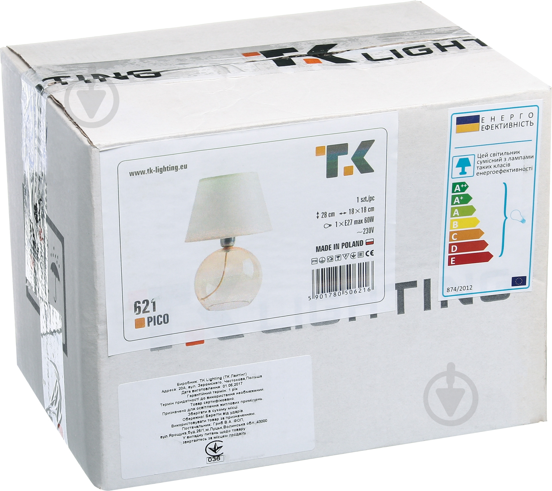 Настольная лампа декоративная TK Lighting 621 Pico 1x60 Вт E27 золотой - фото 3