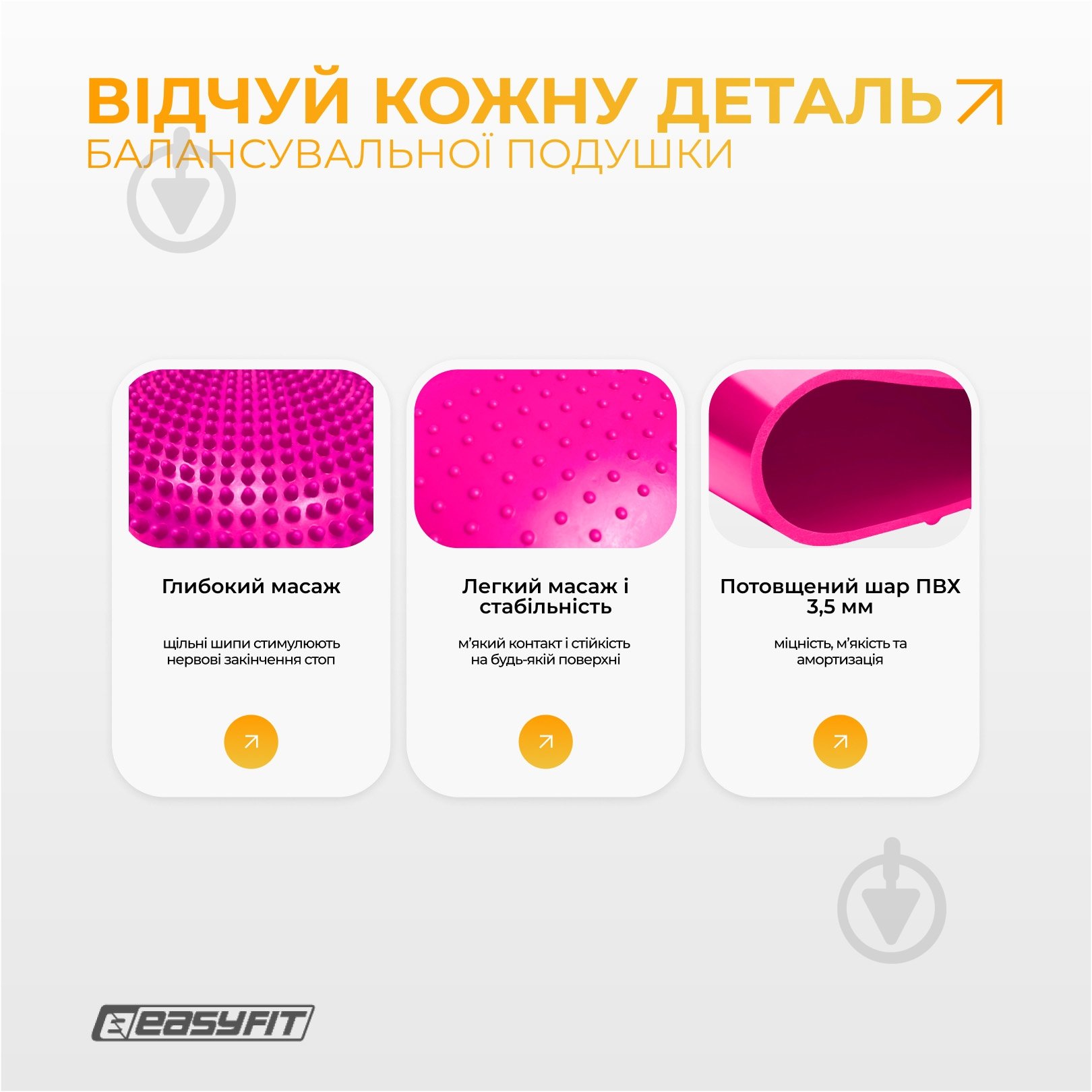 Подушка EasyFit балансировочная массажная 33 см розовая EF-1840 - фото 6