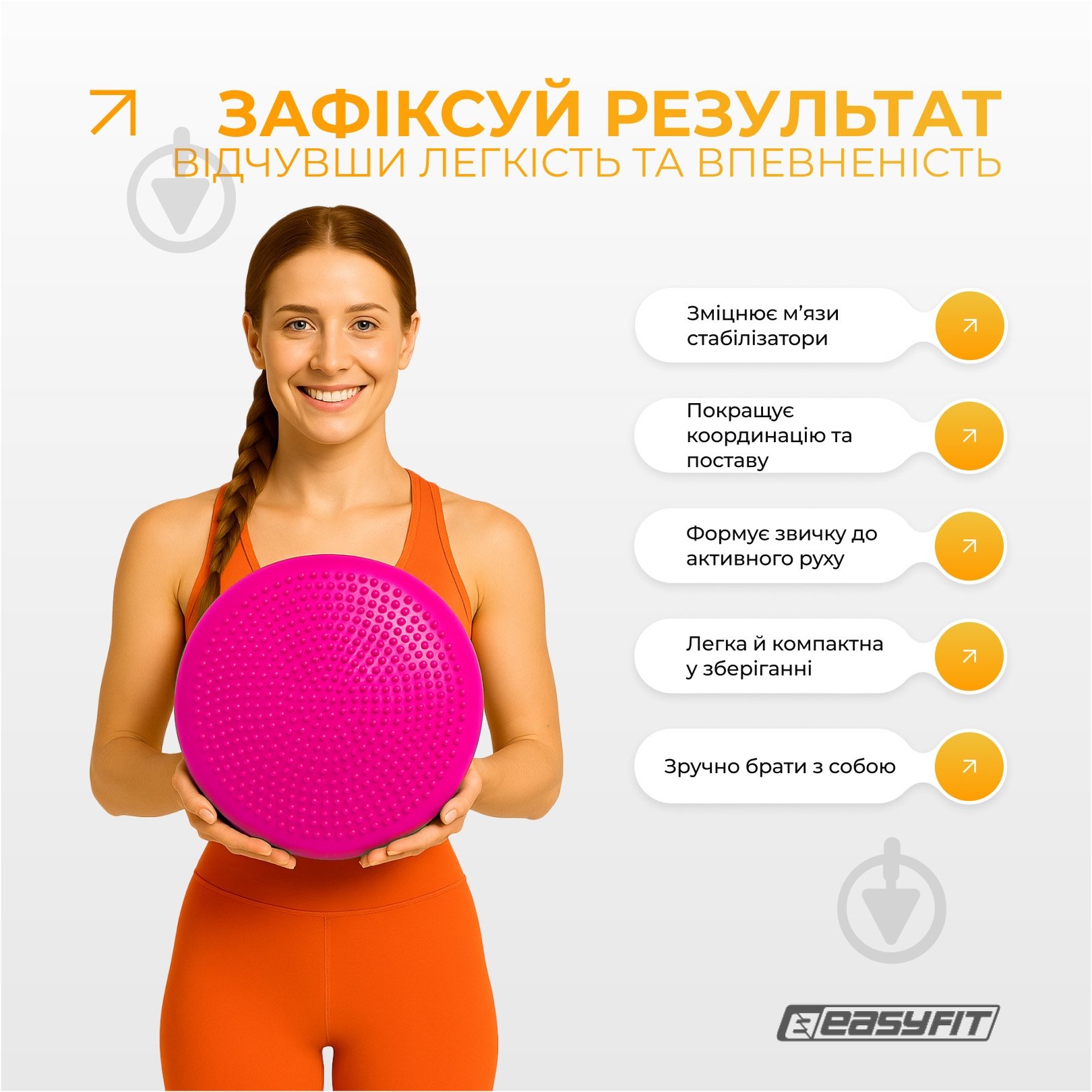 Подушка EasyFit балансировочная массажная 33 см розовая EF-1840 - фото 7