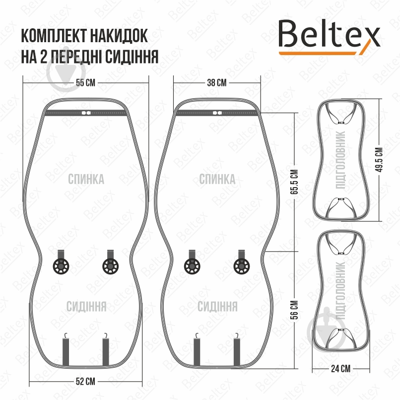 Накидка Beltex Barcelona BX83500 бежевый - фото 2