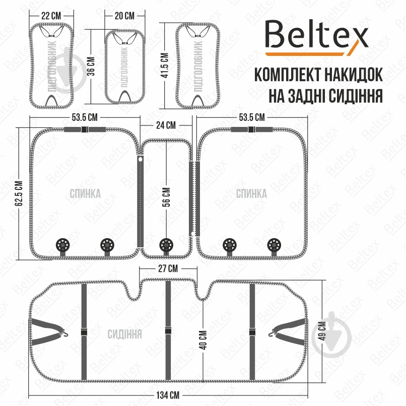 Накидка Beltex Barcelona BX83500 бежевый - фото 3