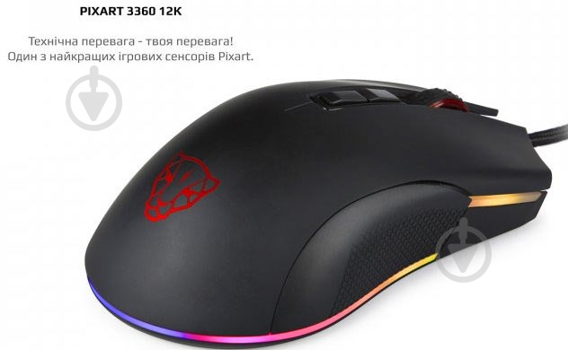 Мышь Motospeed V70 (mtv70) - фото 5