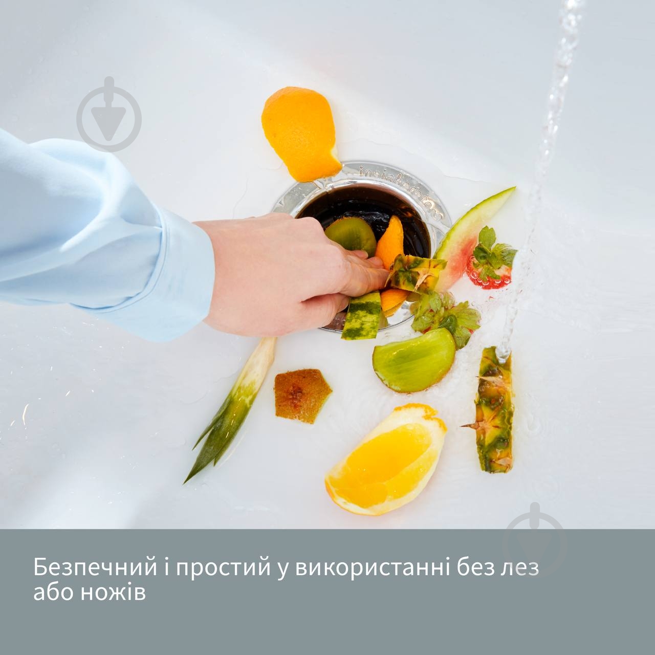Измельчитель пищевых отходов IN SINK ERATOR Model Evolution Supreme 200 - фото 4