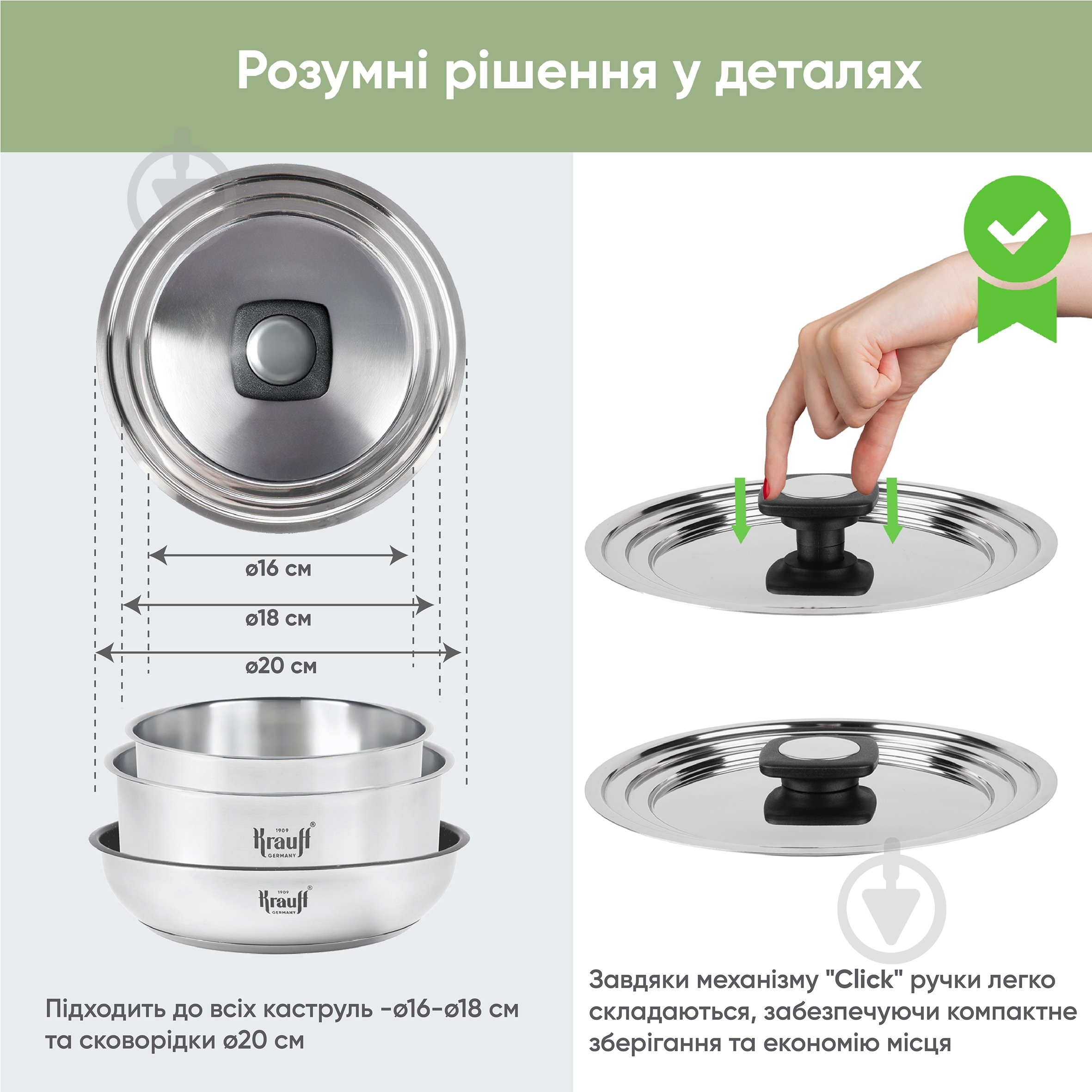 Набір посуду Krauff Genius Cook 6 предметів 26-303-016 - фото 4 Набір посуду Krauff Genius Cook 6 предметів 26-303-016 - фото 4