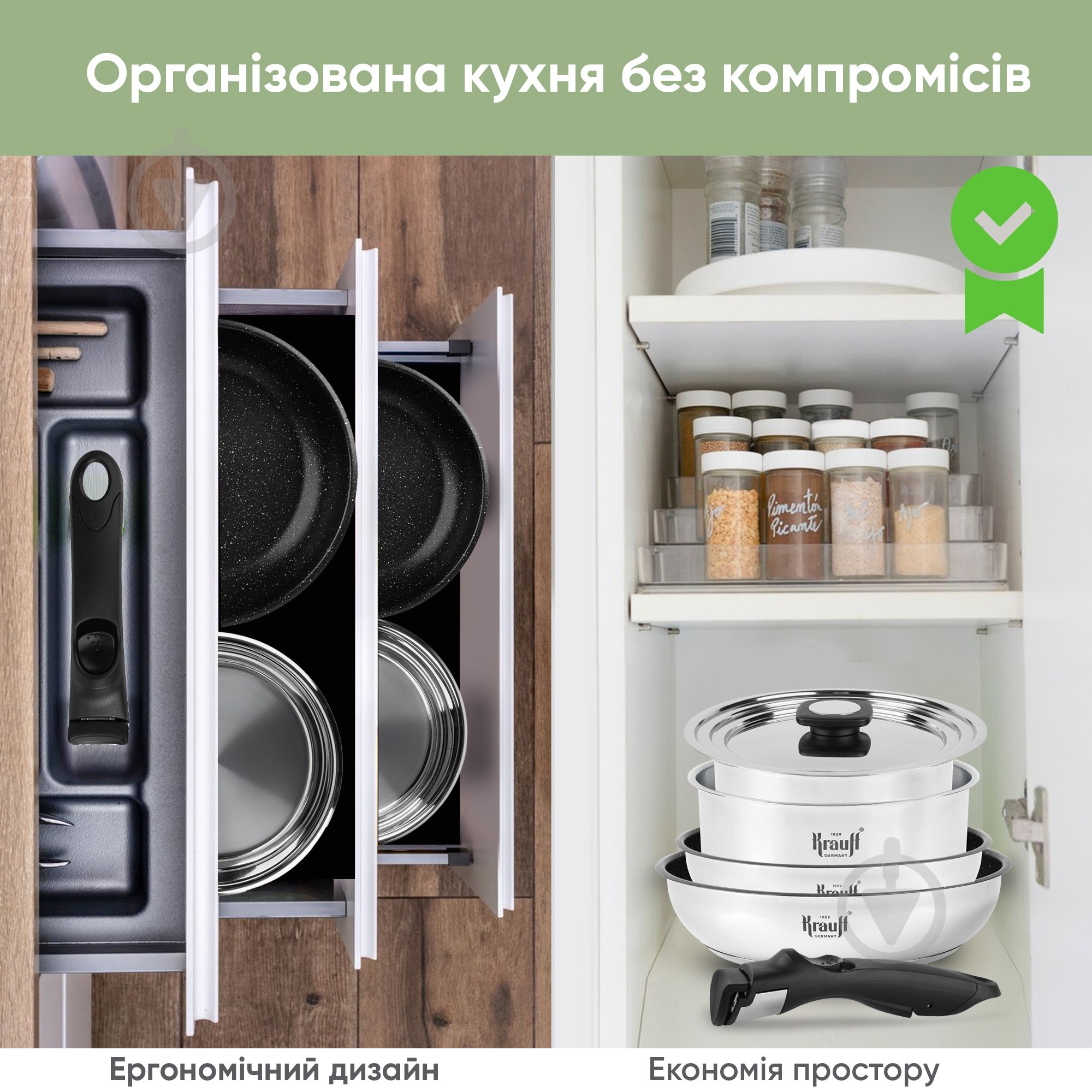 Набір посуду Krauff Genius Cook 6 предметів 26-303-016 - фото 13 Набір посуду Krauff Genius Cook 6 предметів 26-303-016 - фото 13