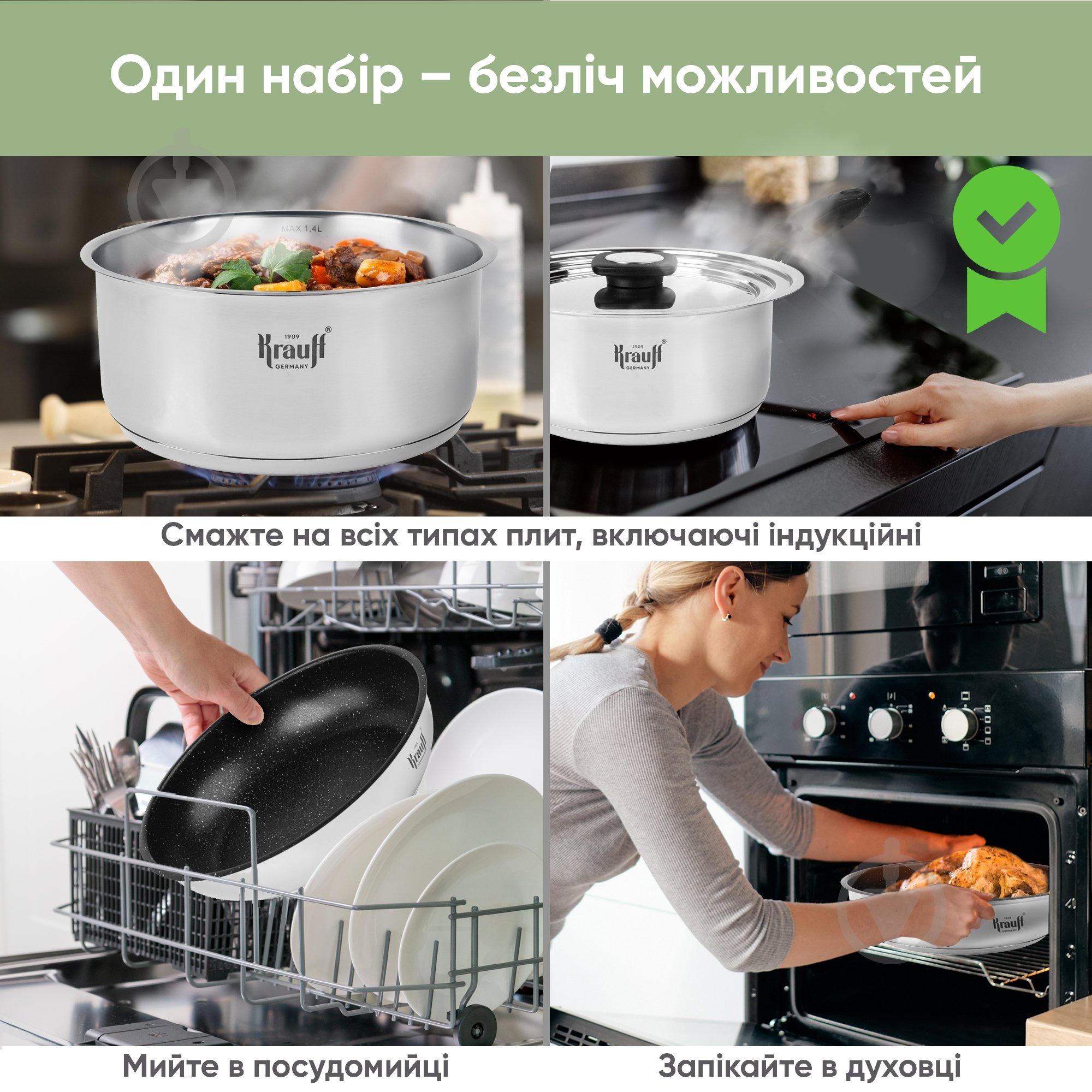 Набір посуду Krauff Genius Cook 6 предметів 26-303-016 - фото 9 Набір посуду Krauff Genius Cook 6 предметів 26-303-016 - фото 9