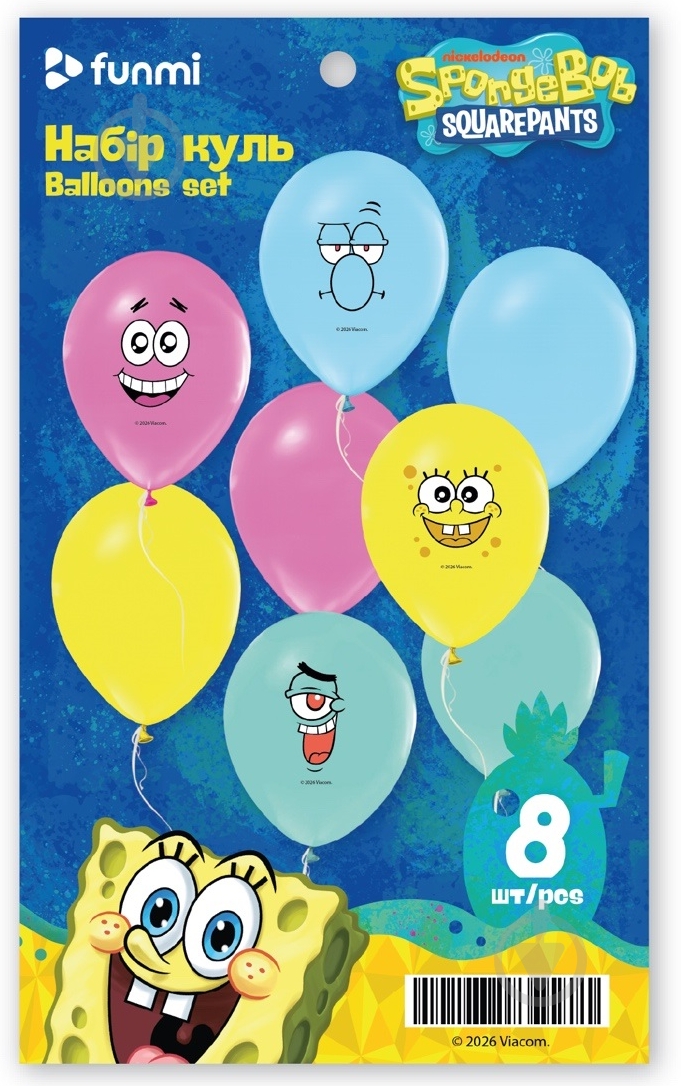 Набір повітряних кульок "Sponge Bob" 8 шт. - фото 1