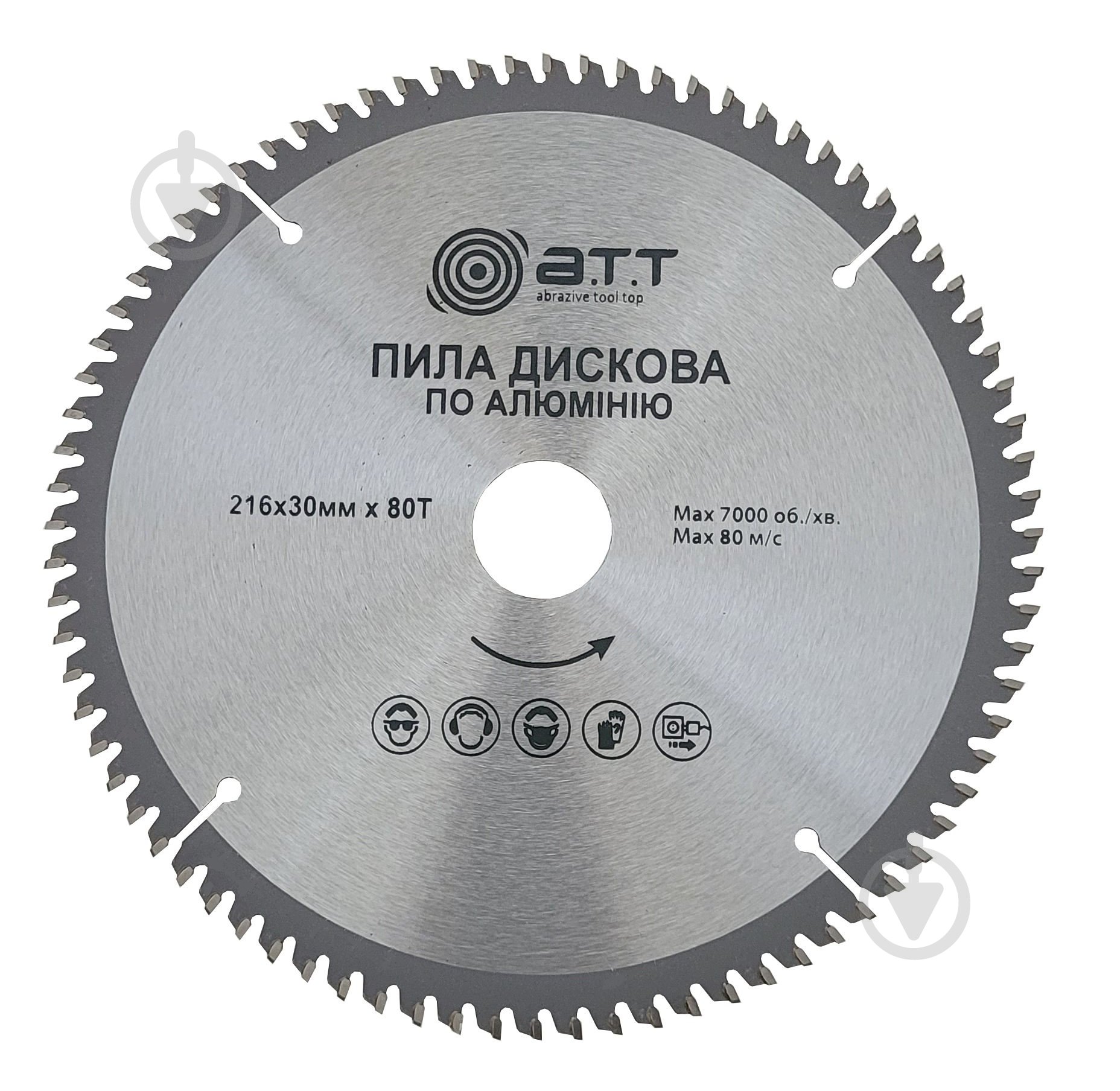 Пильный диск A.T.T. по алюминию 216x30x2,5 Z80 - фото 1