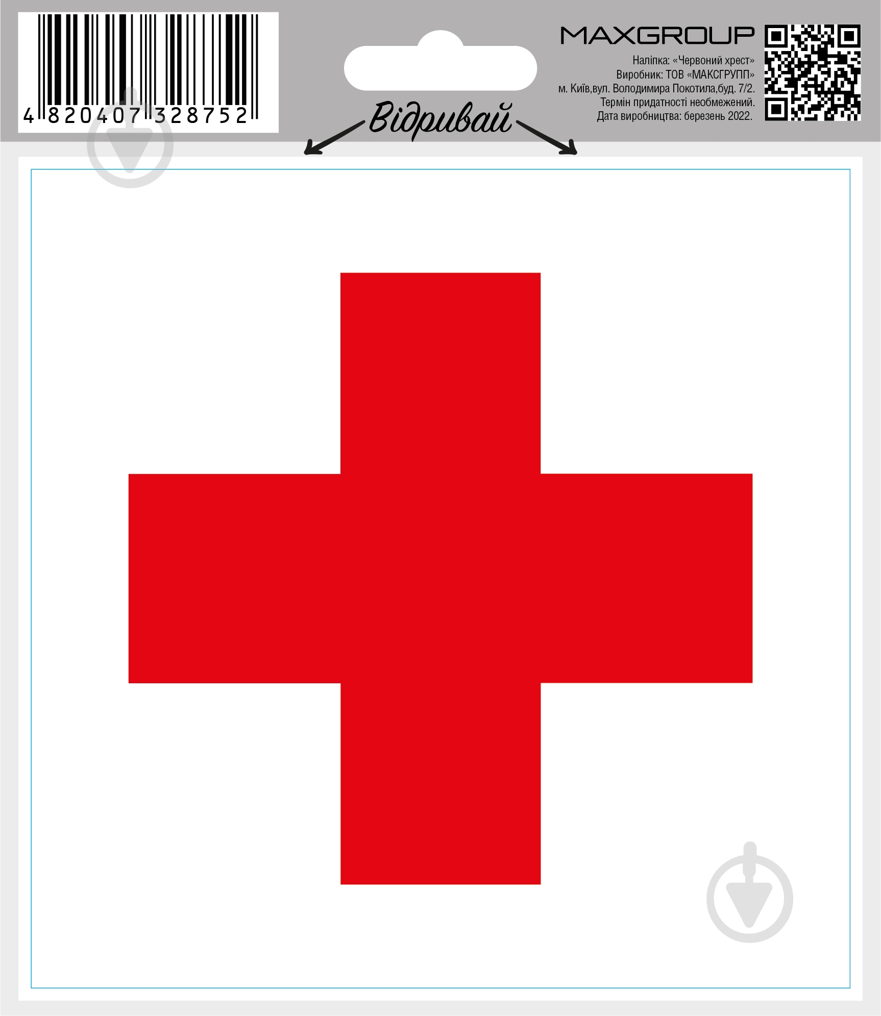 Наклейка MAXGROUP Красный крест NM-167 - фото 1