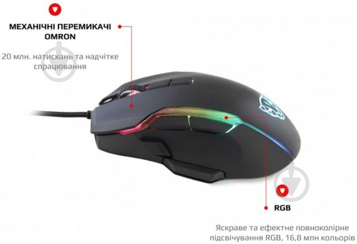 Миша Motospeed V90 - фото 4 Миша Motospeed V90 - фото 4