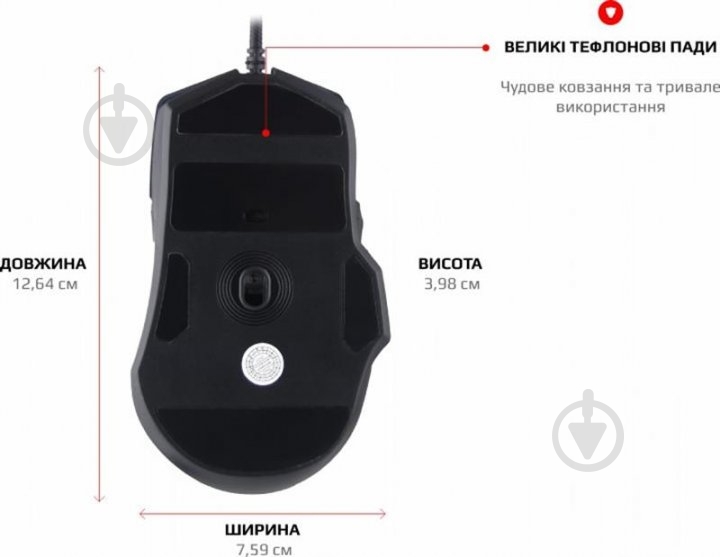 Миша Motospeed V90 - фото 7 Миша Motospeed V90 - фото 7