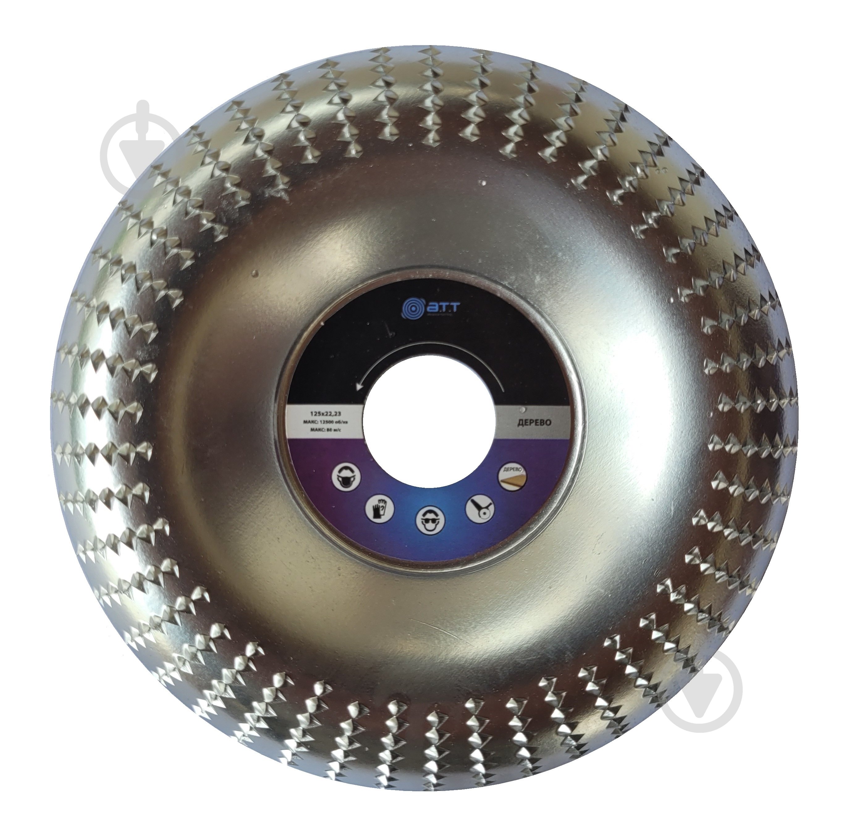 Диск шлифовально-обдирочный A.T.T. по дереву 125 мм - фото 1