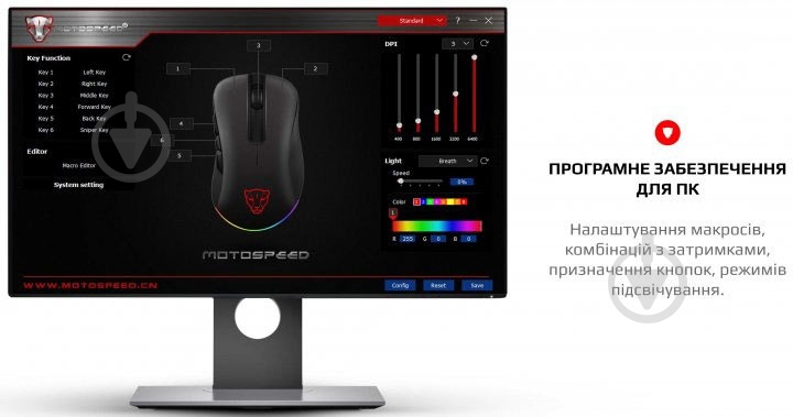 Мышь Motospeed V100 (MTV100) - фото 8 Мышь Motospeed V100 (MTV100) - фото 8