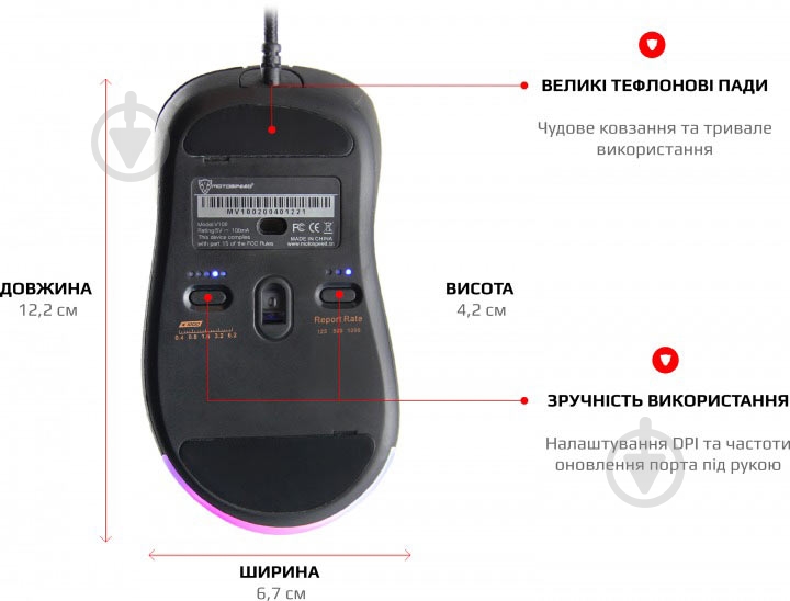 Мышь Motospeed V100 (MTV100) - фото 9 Мышь Motospeed V100 (MTV100) - фото 9