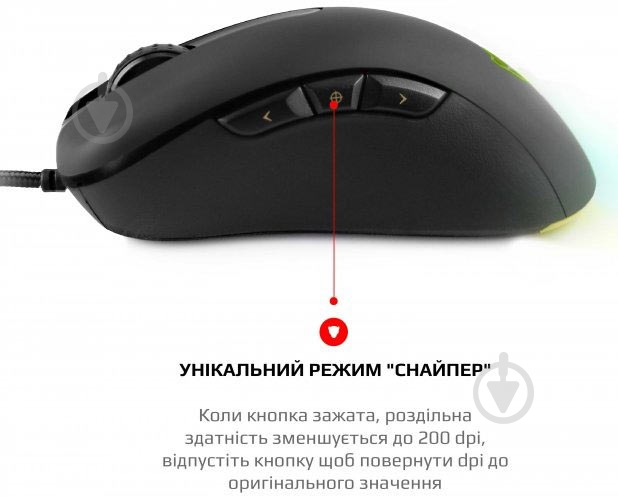 Мышь Motospeed V100 (MTV100) - фото 4 Мышь Motospeed V100 (MTV100) - фото 4