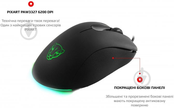 Мышь Motospeed V100 (MTV100) - фото 5 Мышь Motospeed V100 (MTV100) - фото 5