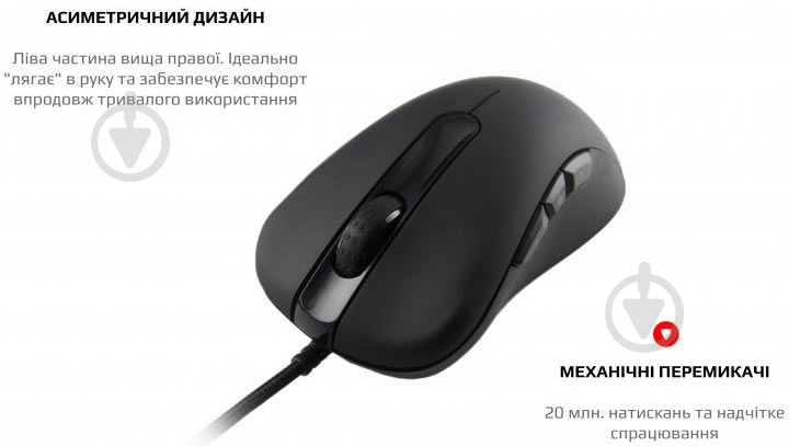 Мышь Motospeed V100 (MTV100) - фото 3 Мышь Motospeed V100 (MTV100) - фото 3