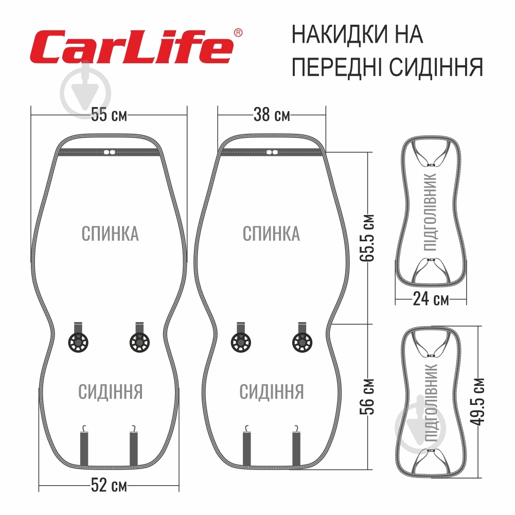 CarLife Racer SC20404 коричневый - фото 10