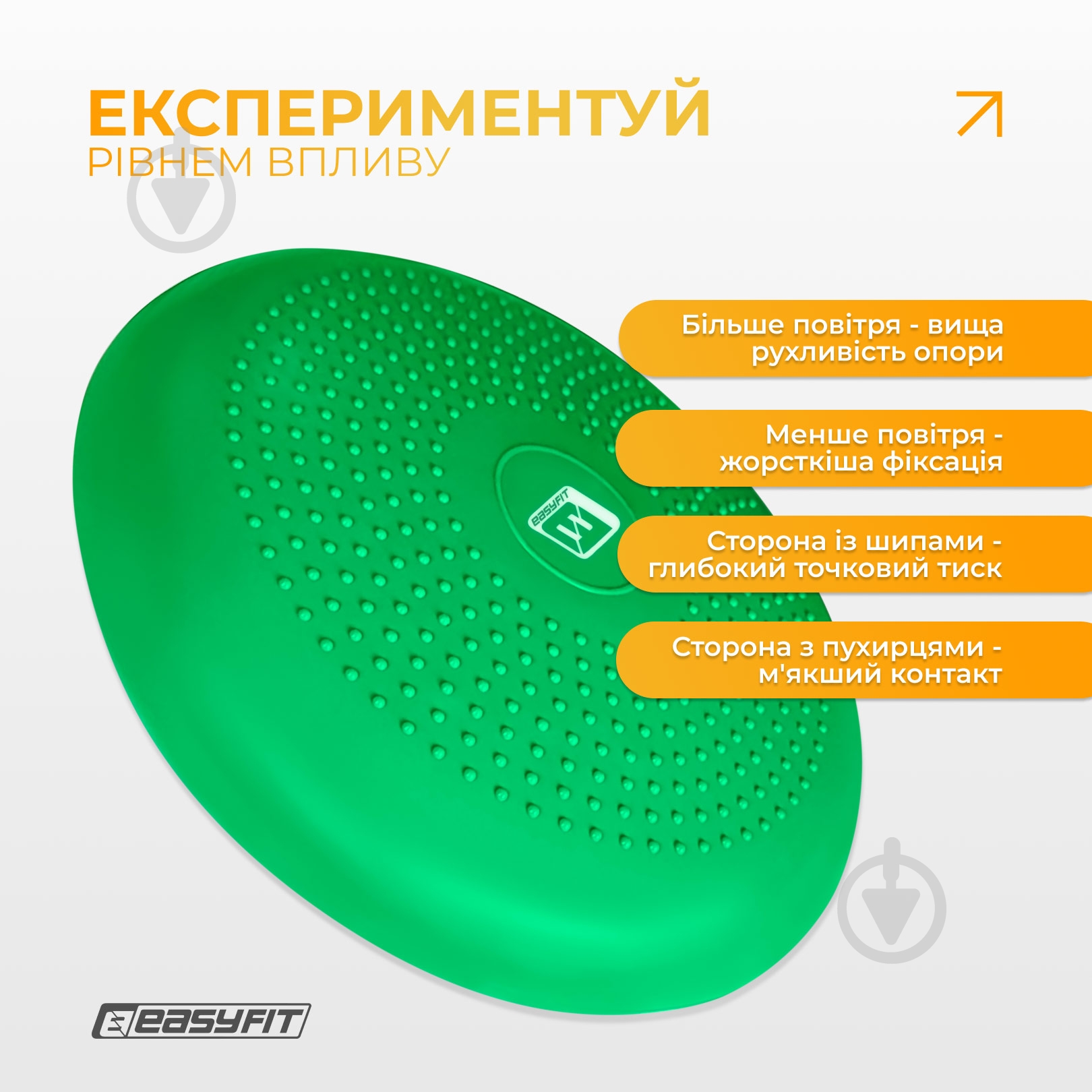 Подушка EasyFit балансировочная массажная 33 см зеленая EF-1840 - фото 8