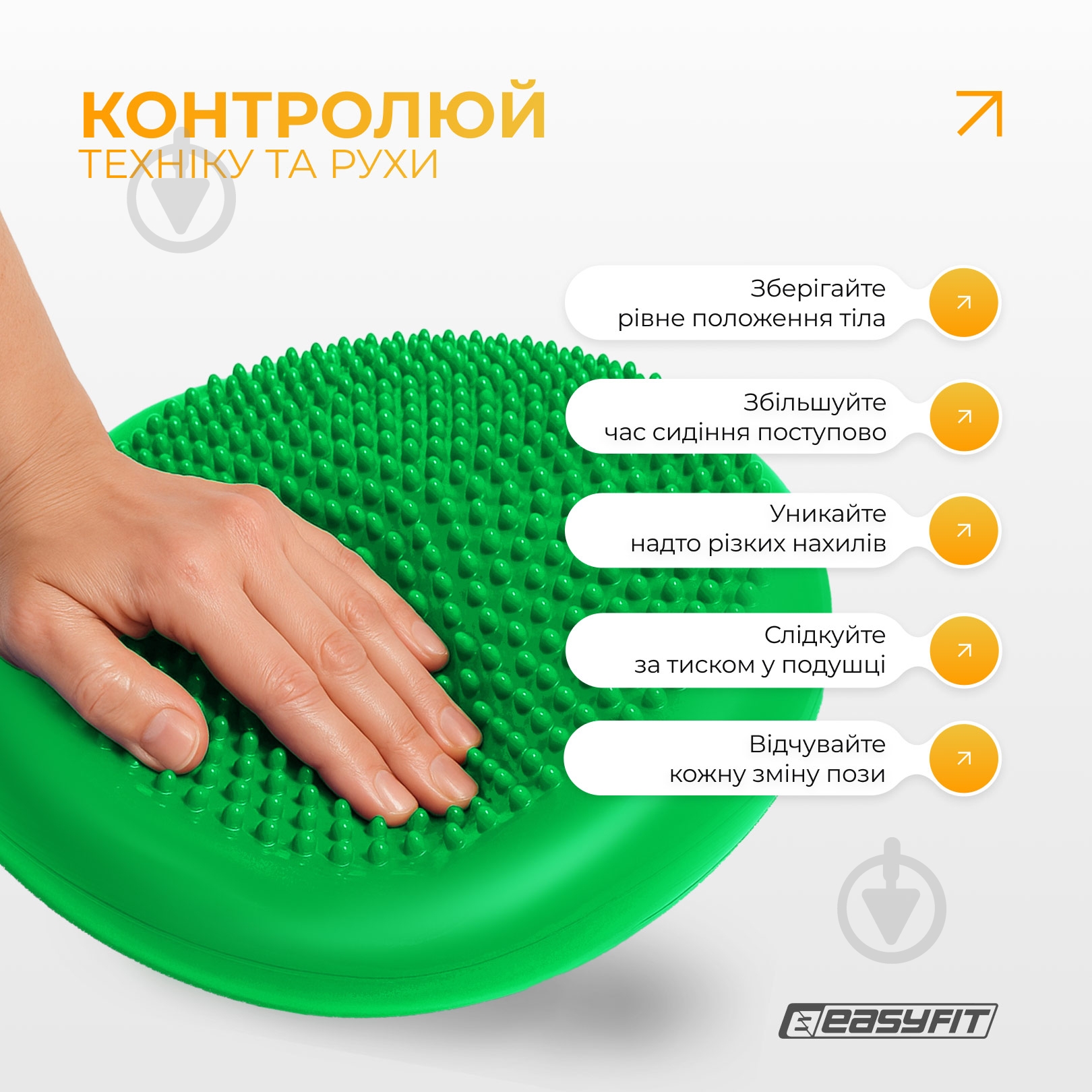 Подушка EasyFit балансировочная массажная 33 см зеленая EF-1840 - фото 9