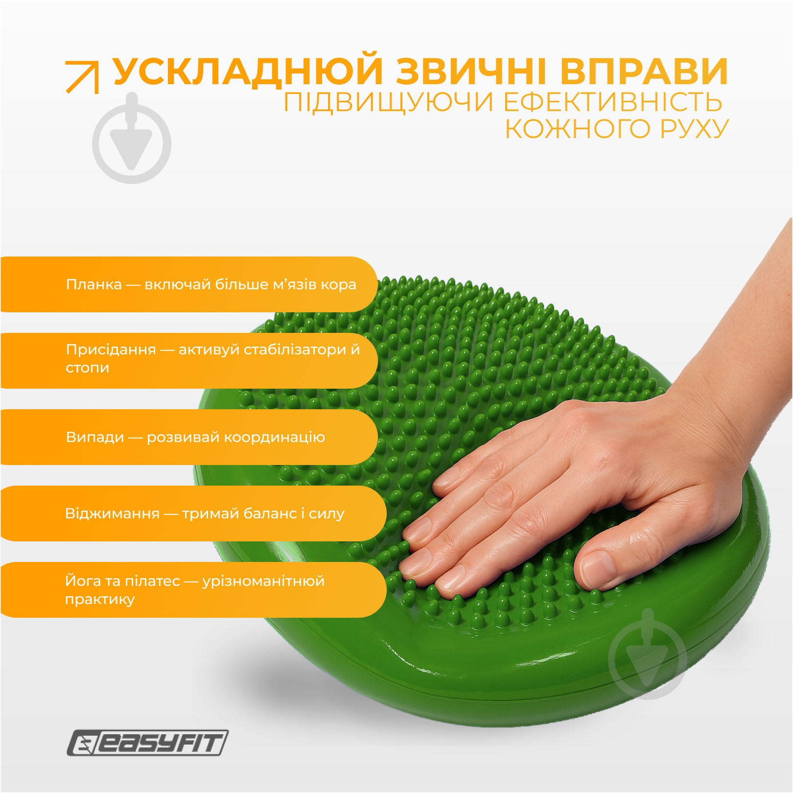 Подушка EasyFit балансировочная массажная 33 см зеленая EF-1840 - фото 5